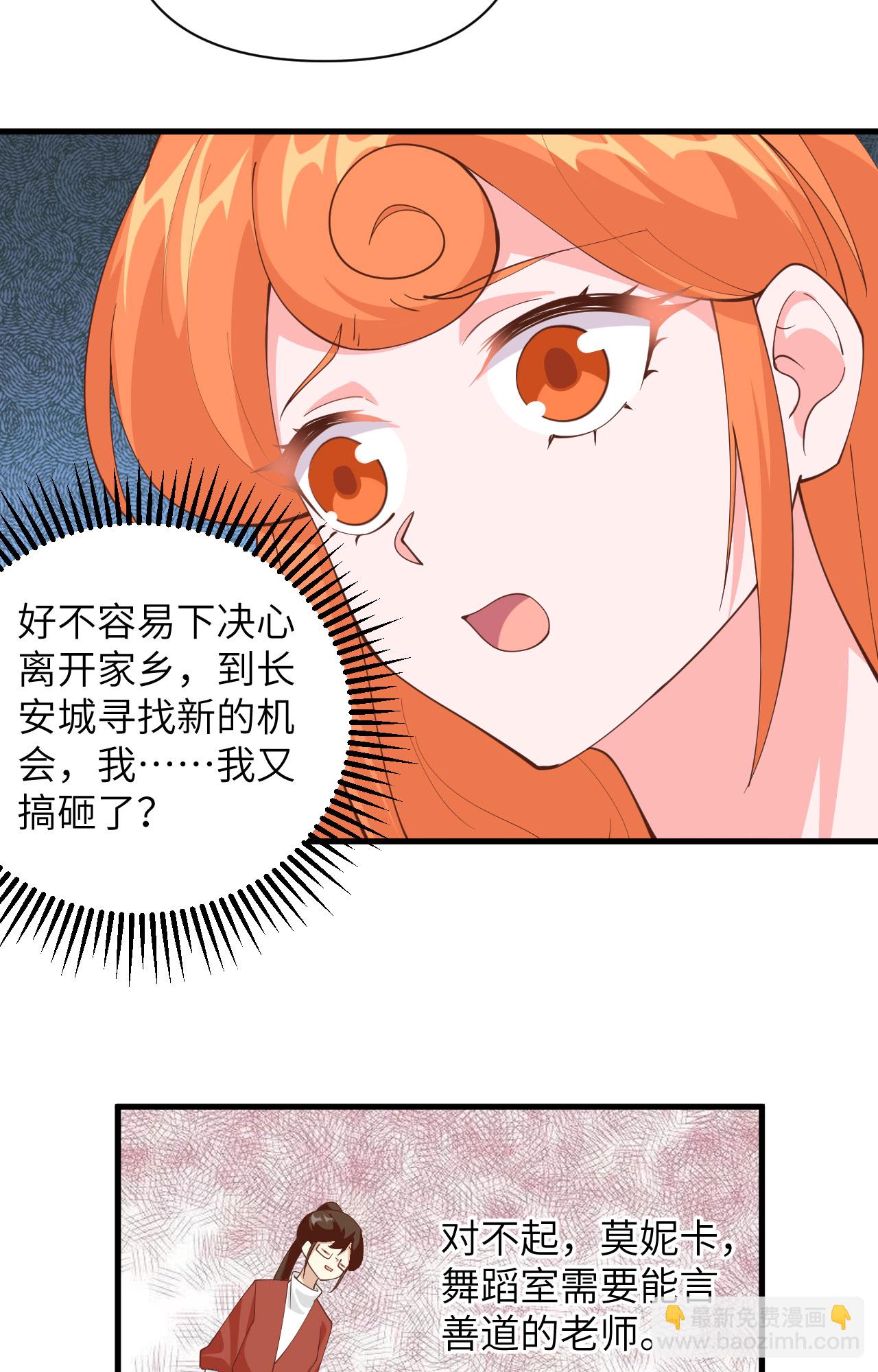 第312话7