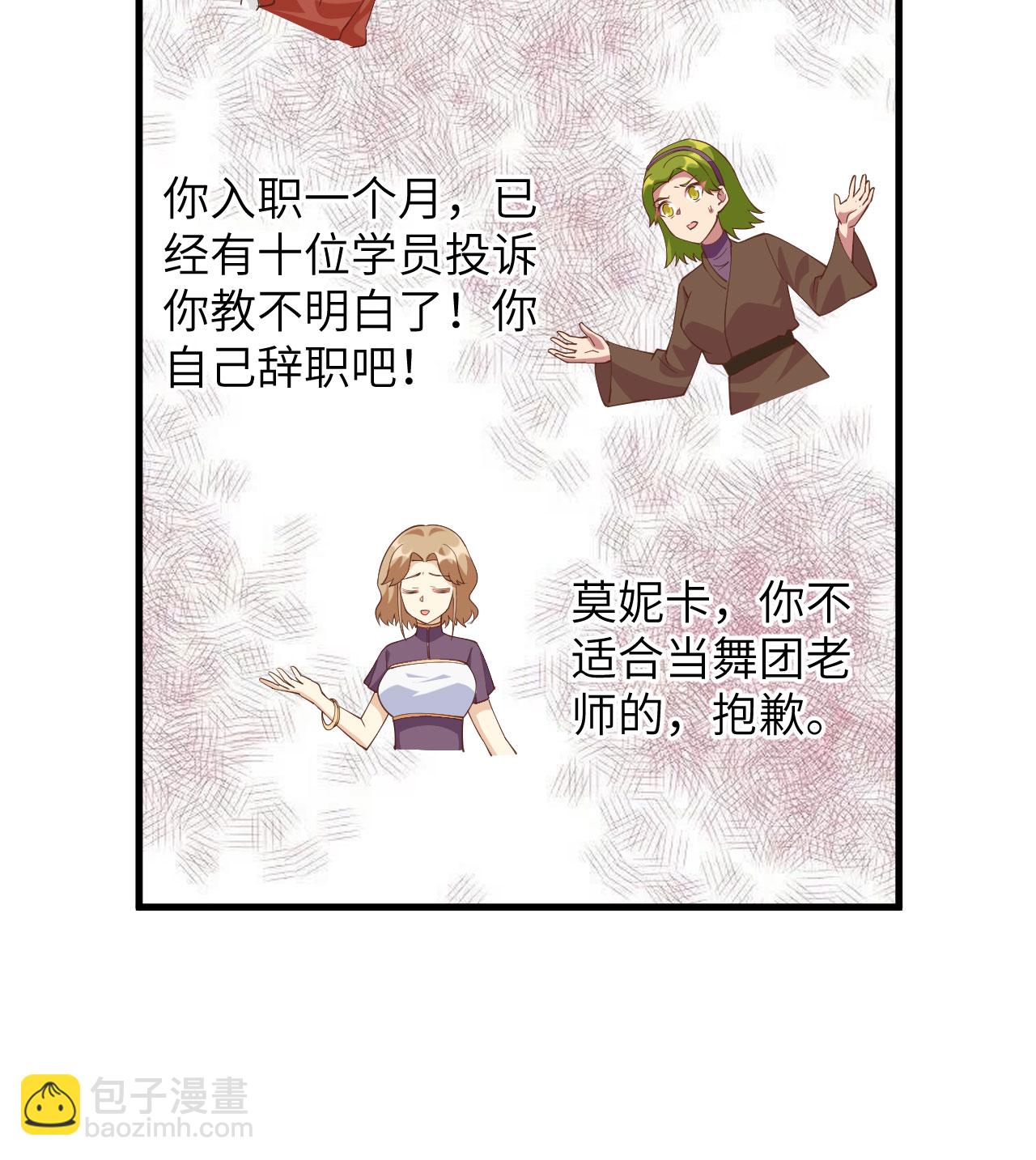 第312话8