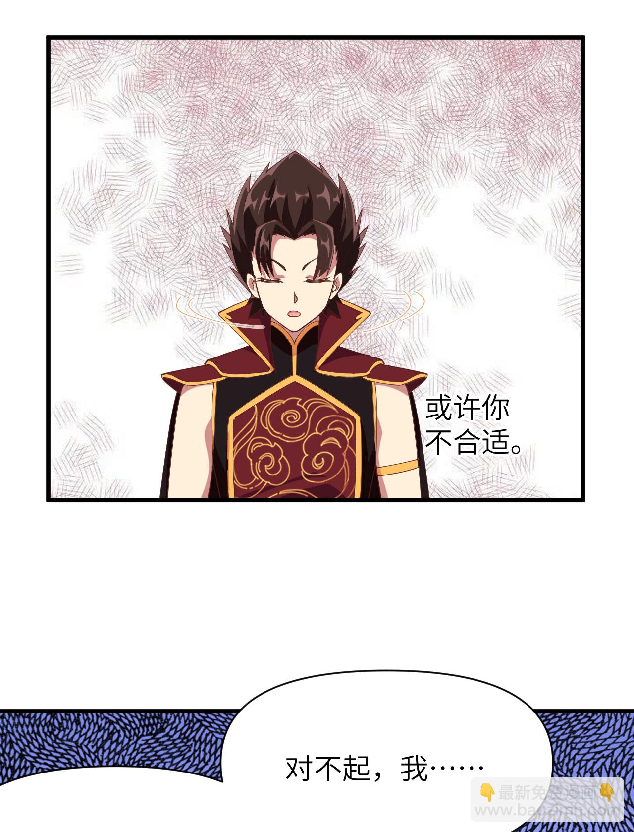 第312话9