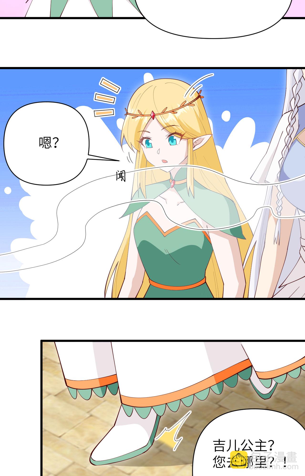第315话13