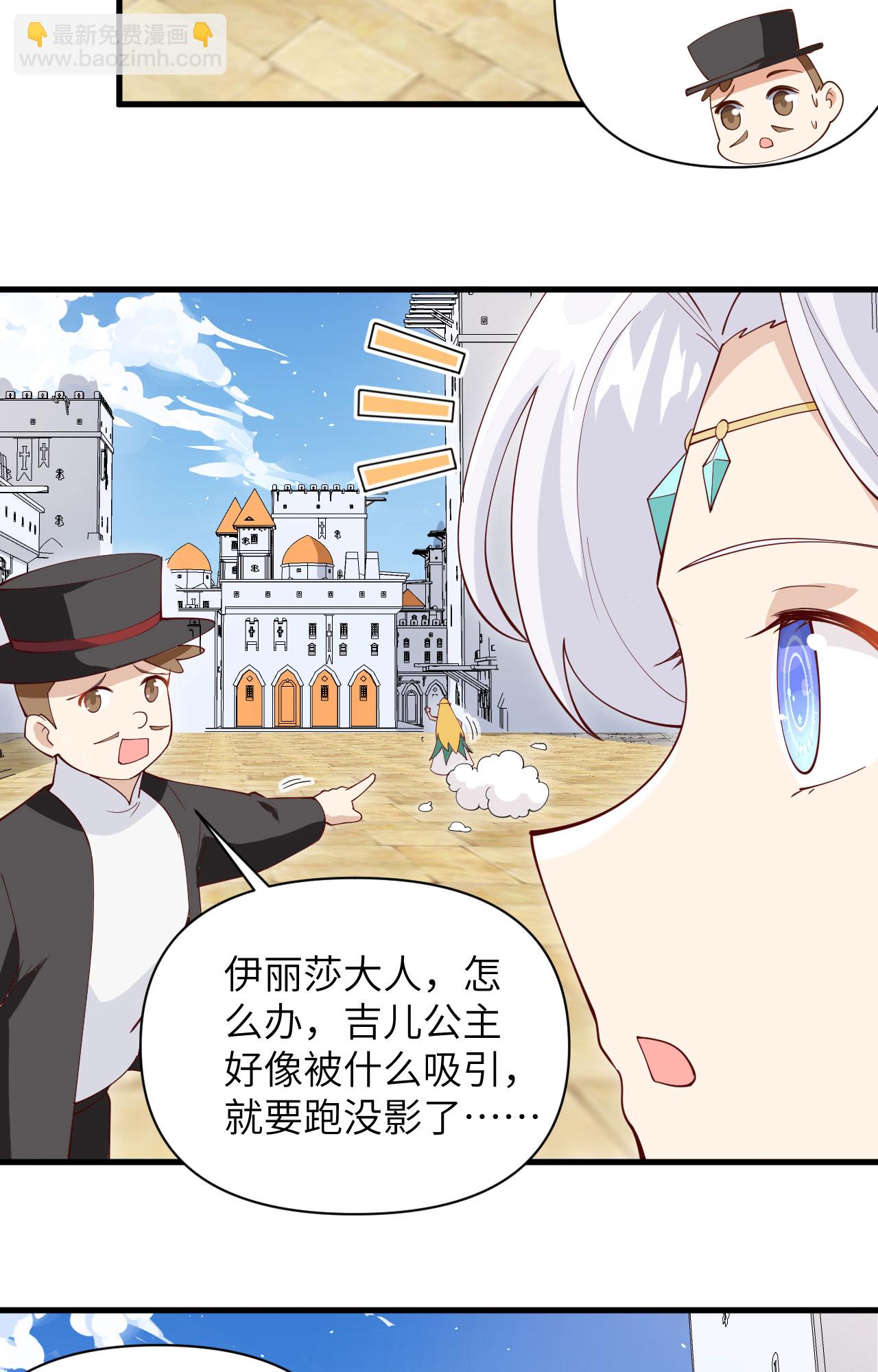 第315话14