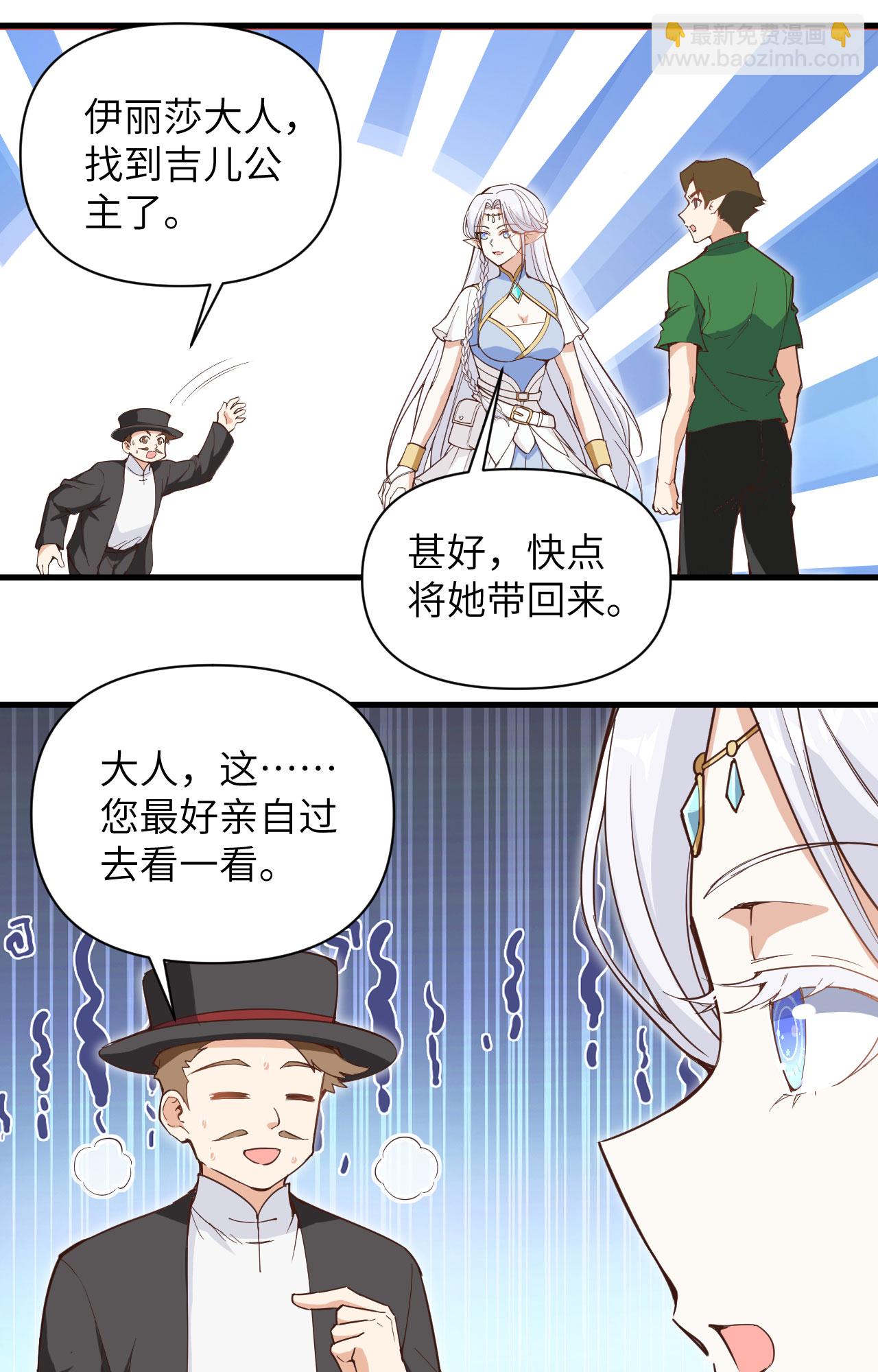 第315话20