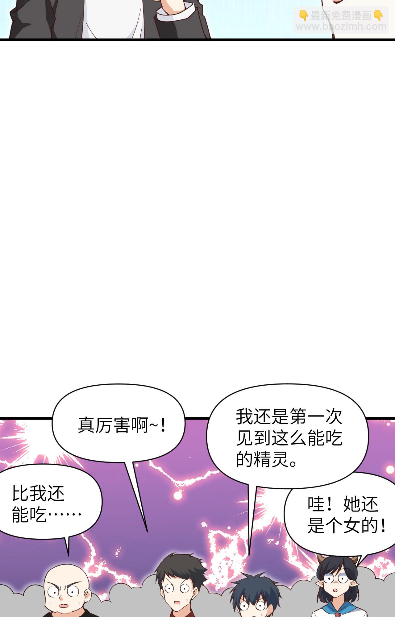 第315话21