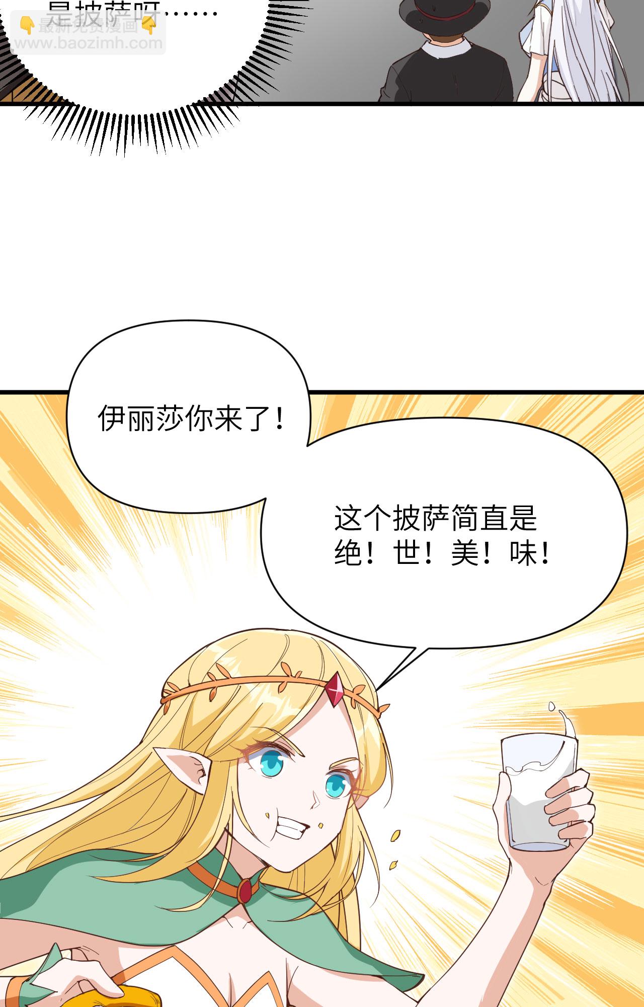 第315话23