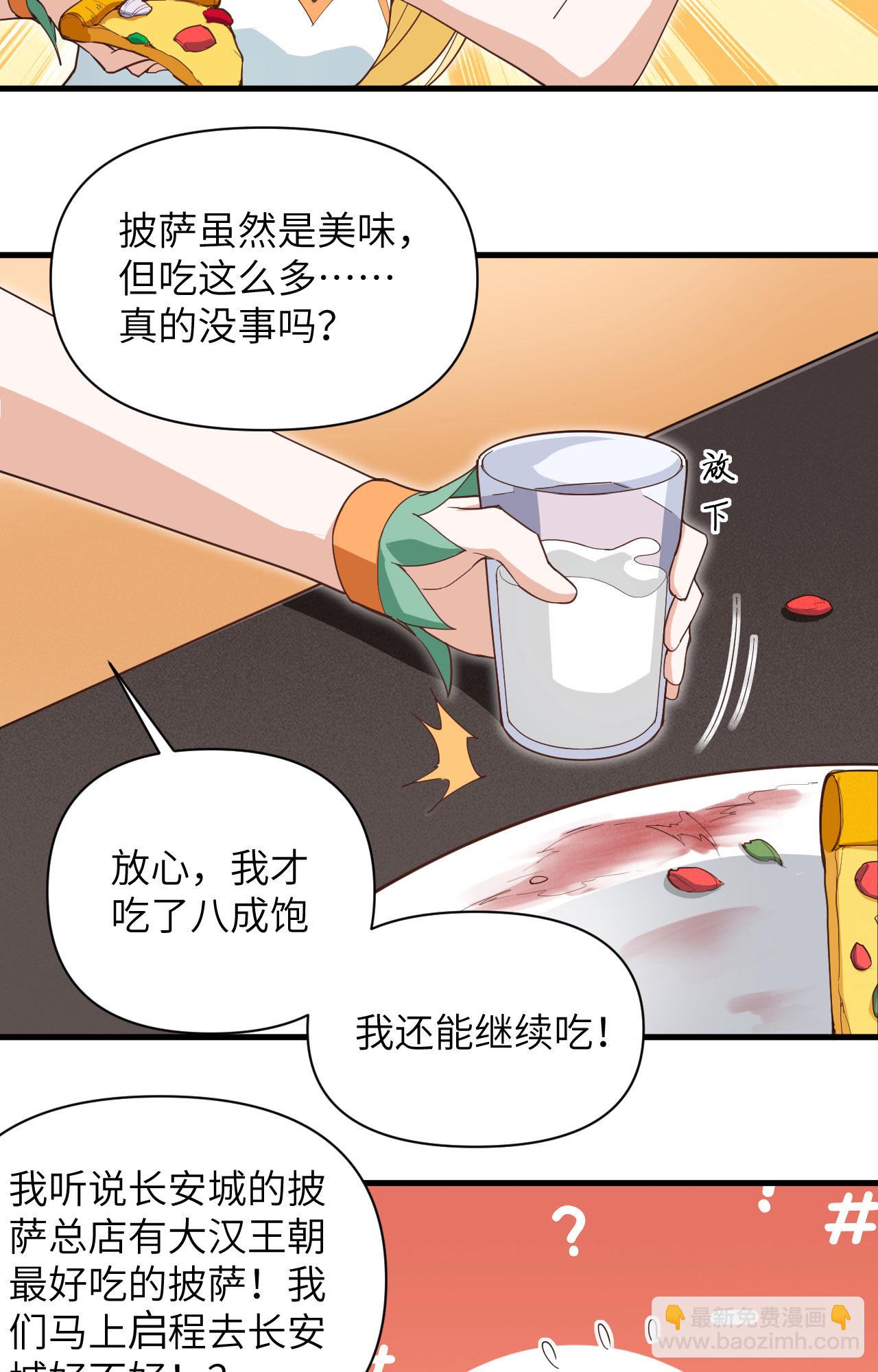 第315话24