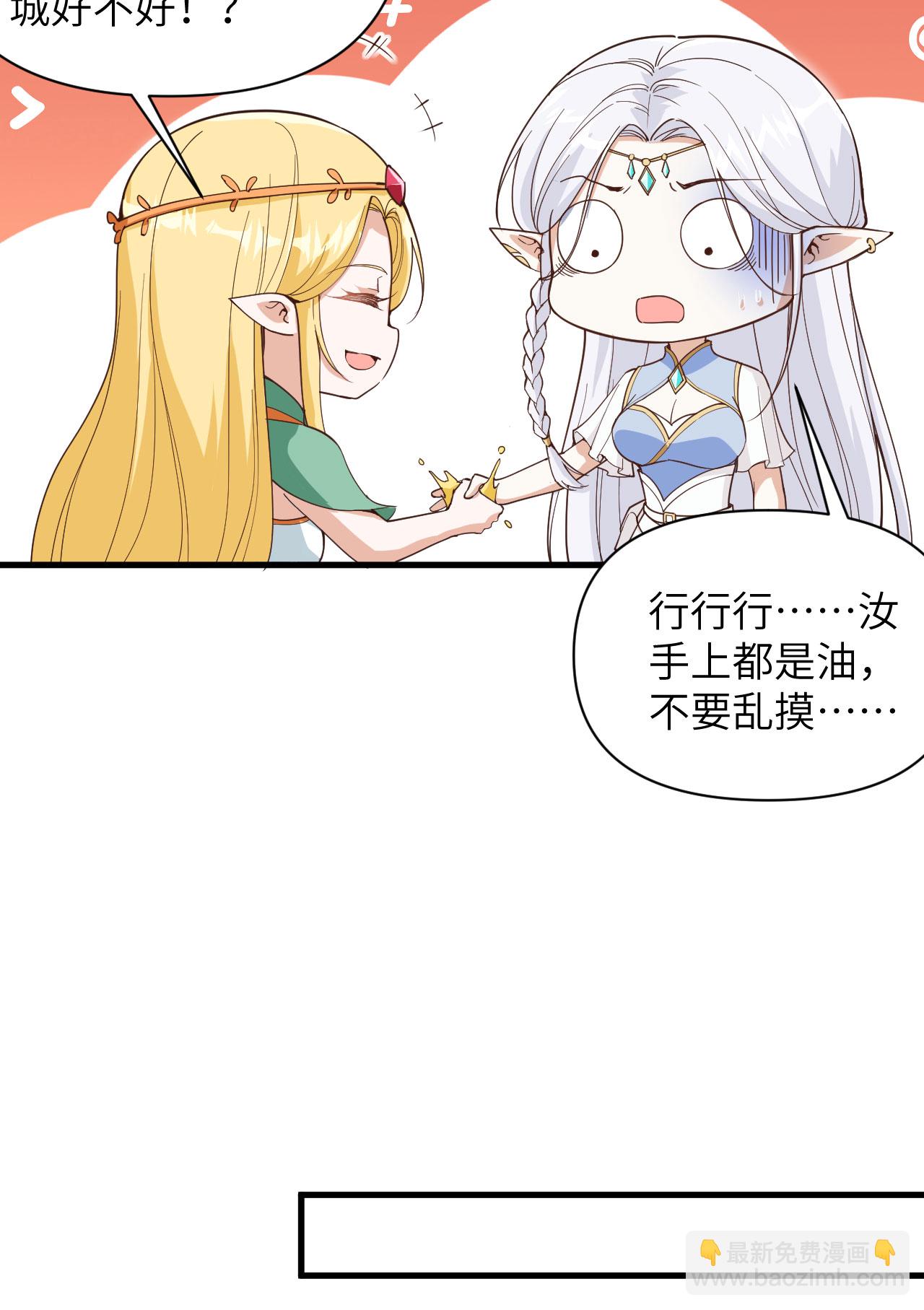 第315话25