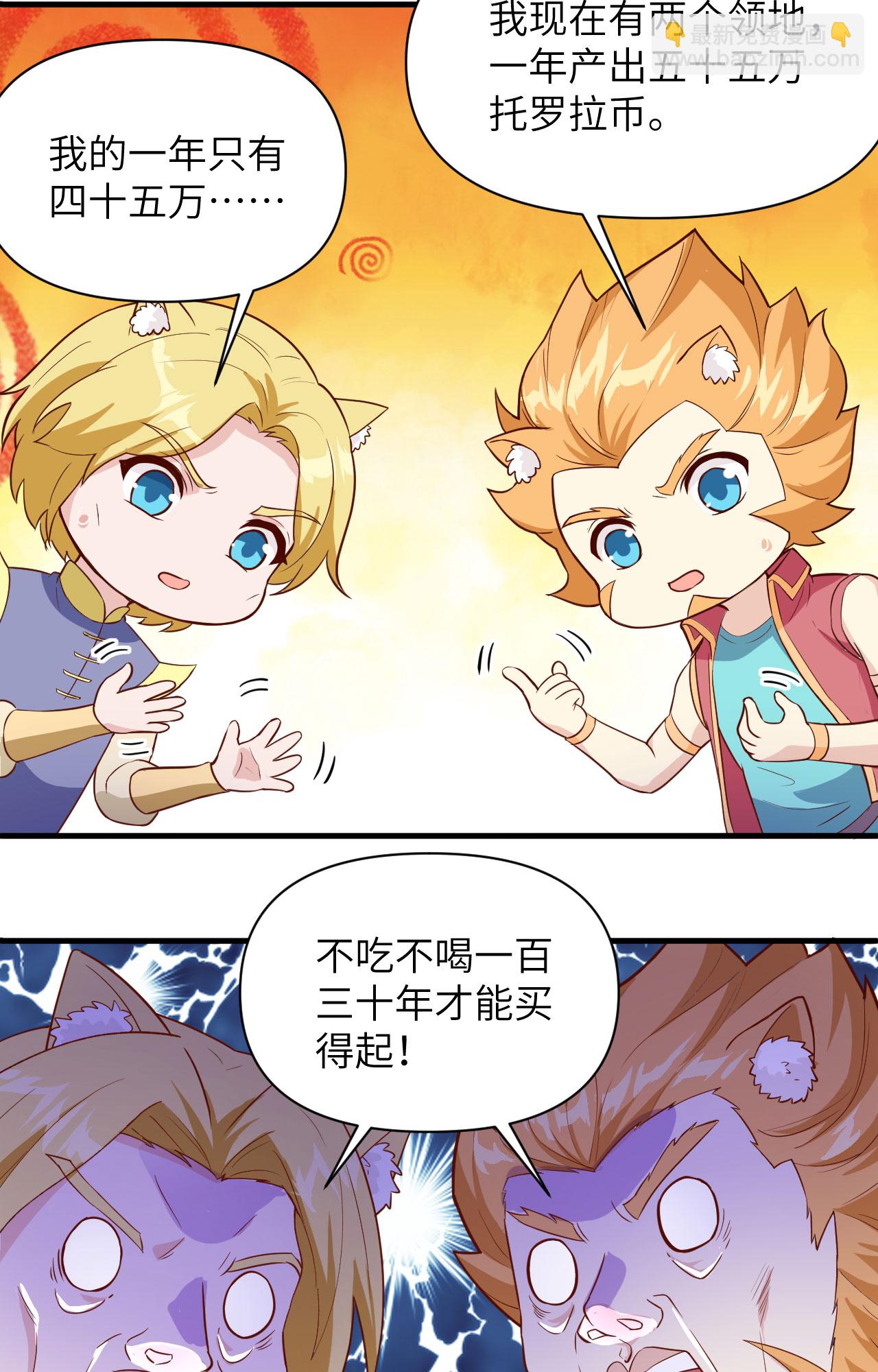 第315话34