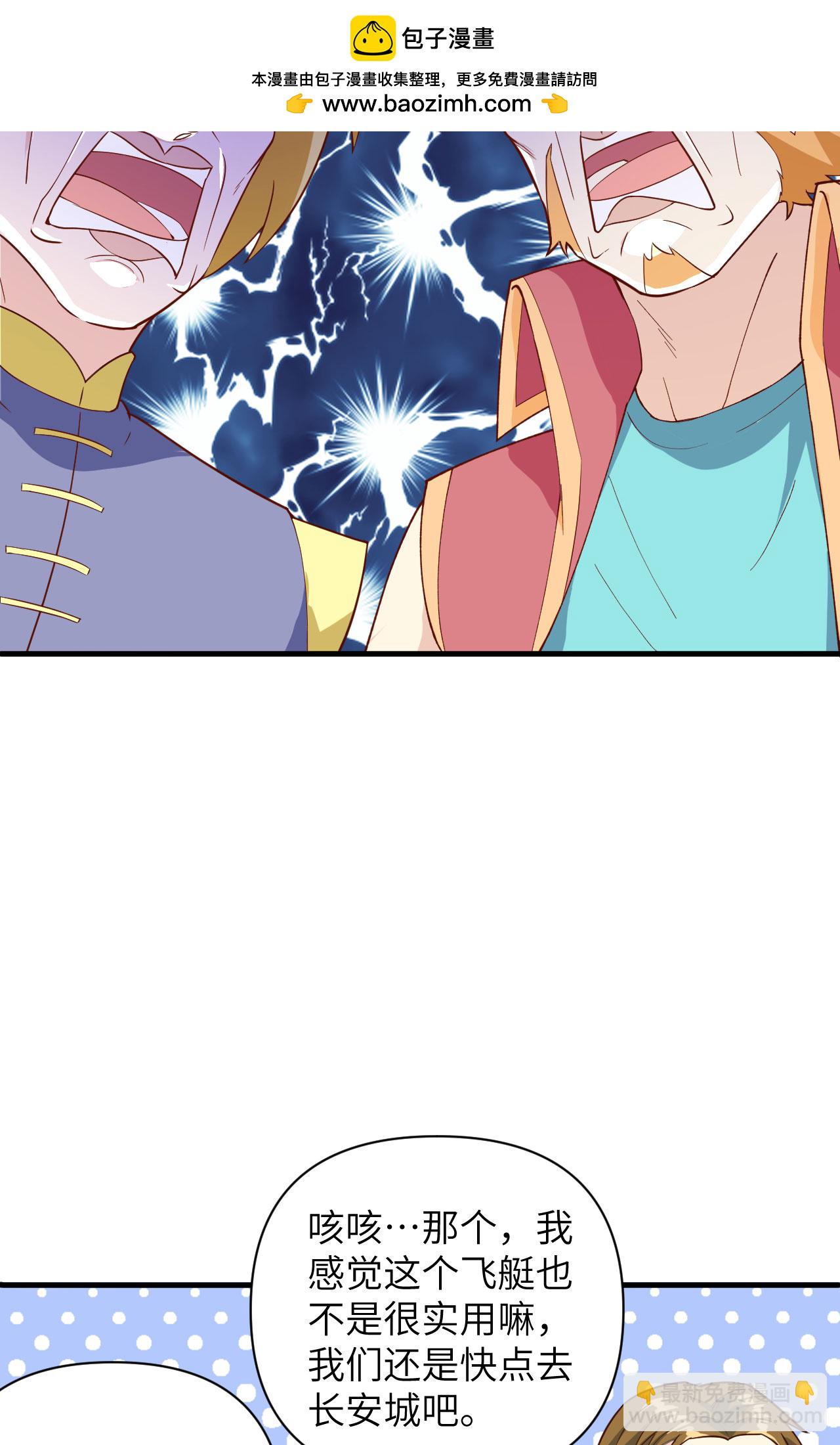 第315话35