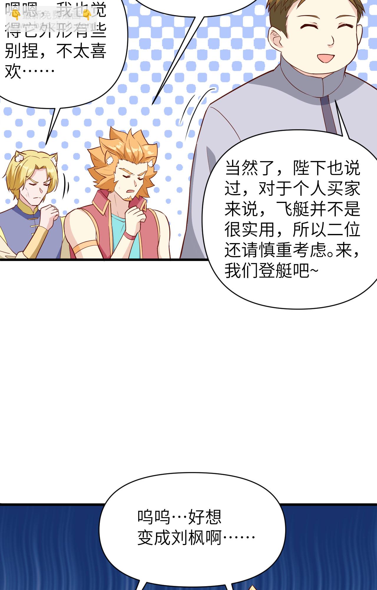 第315话36
