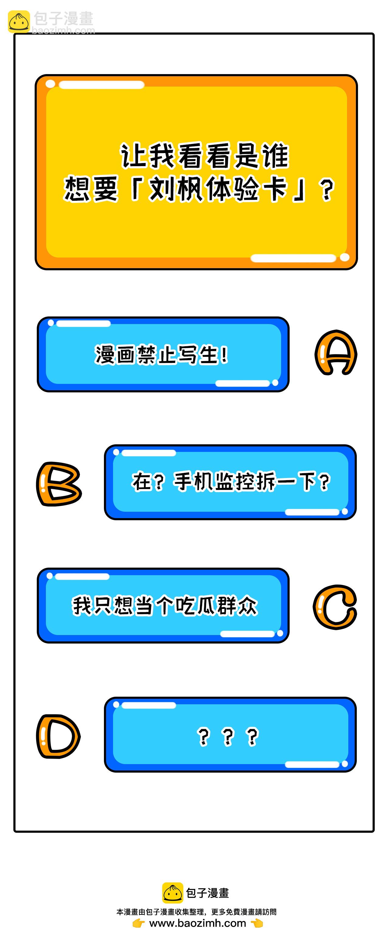 第315话38