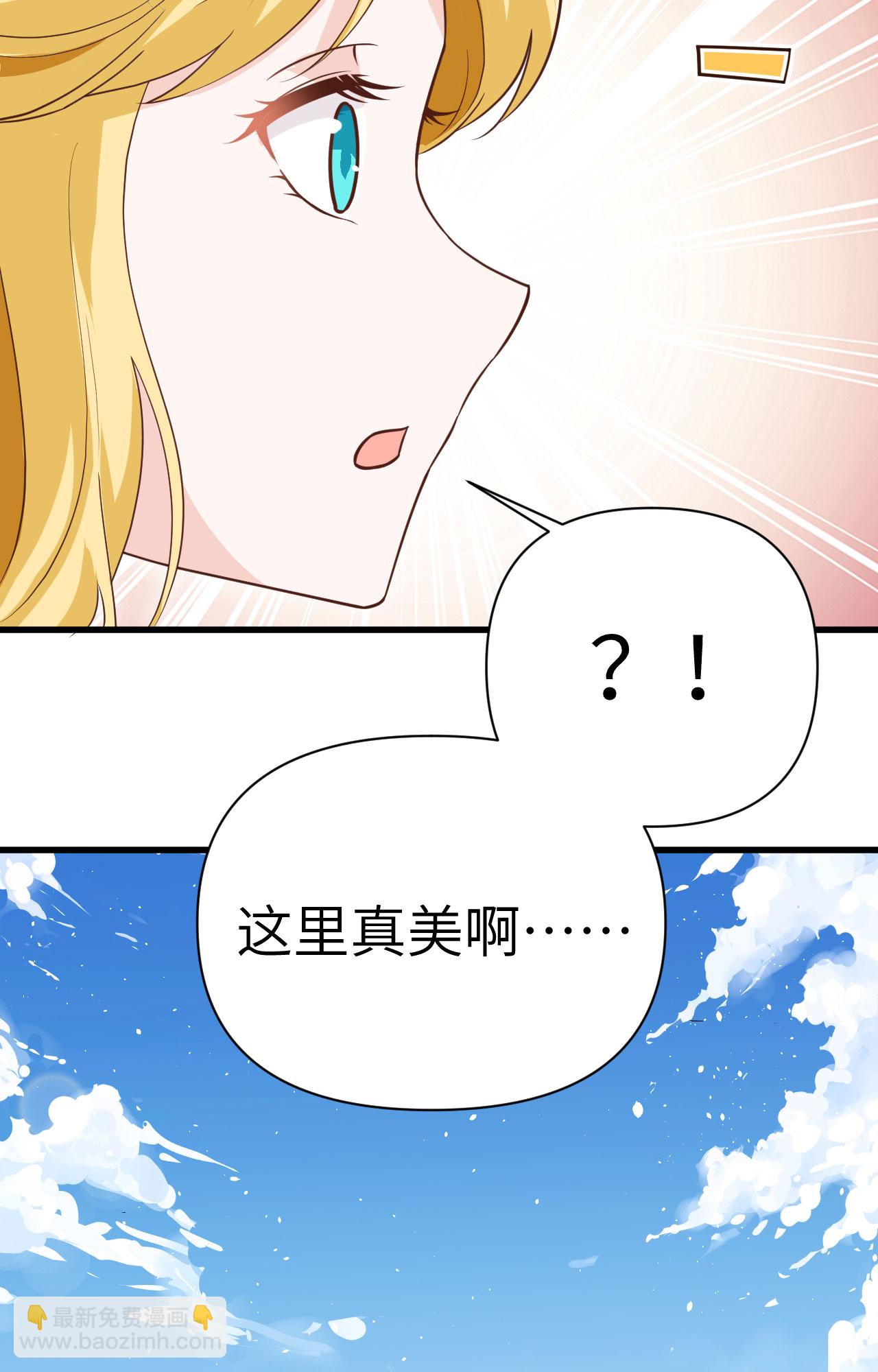 第315话7