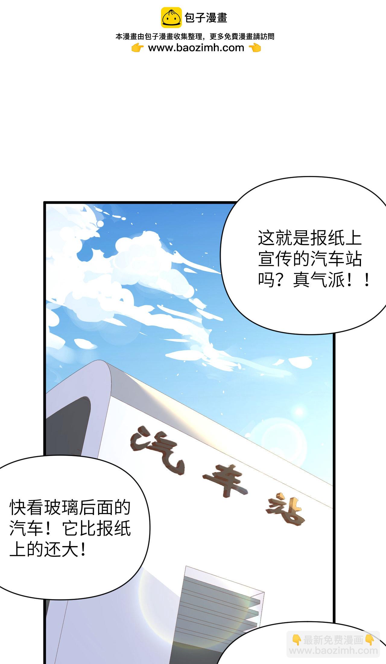 第316话1