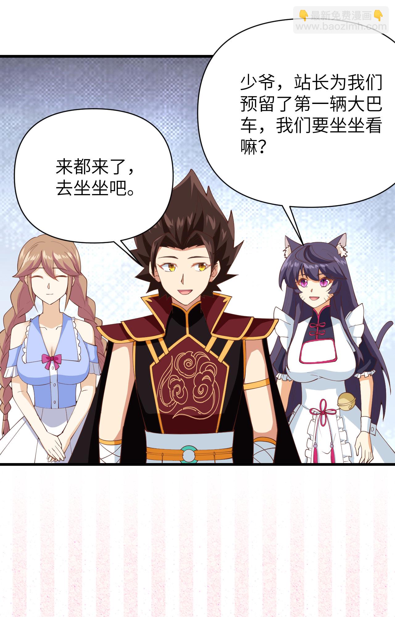 第316话11