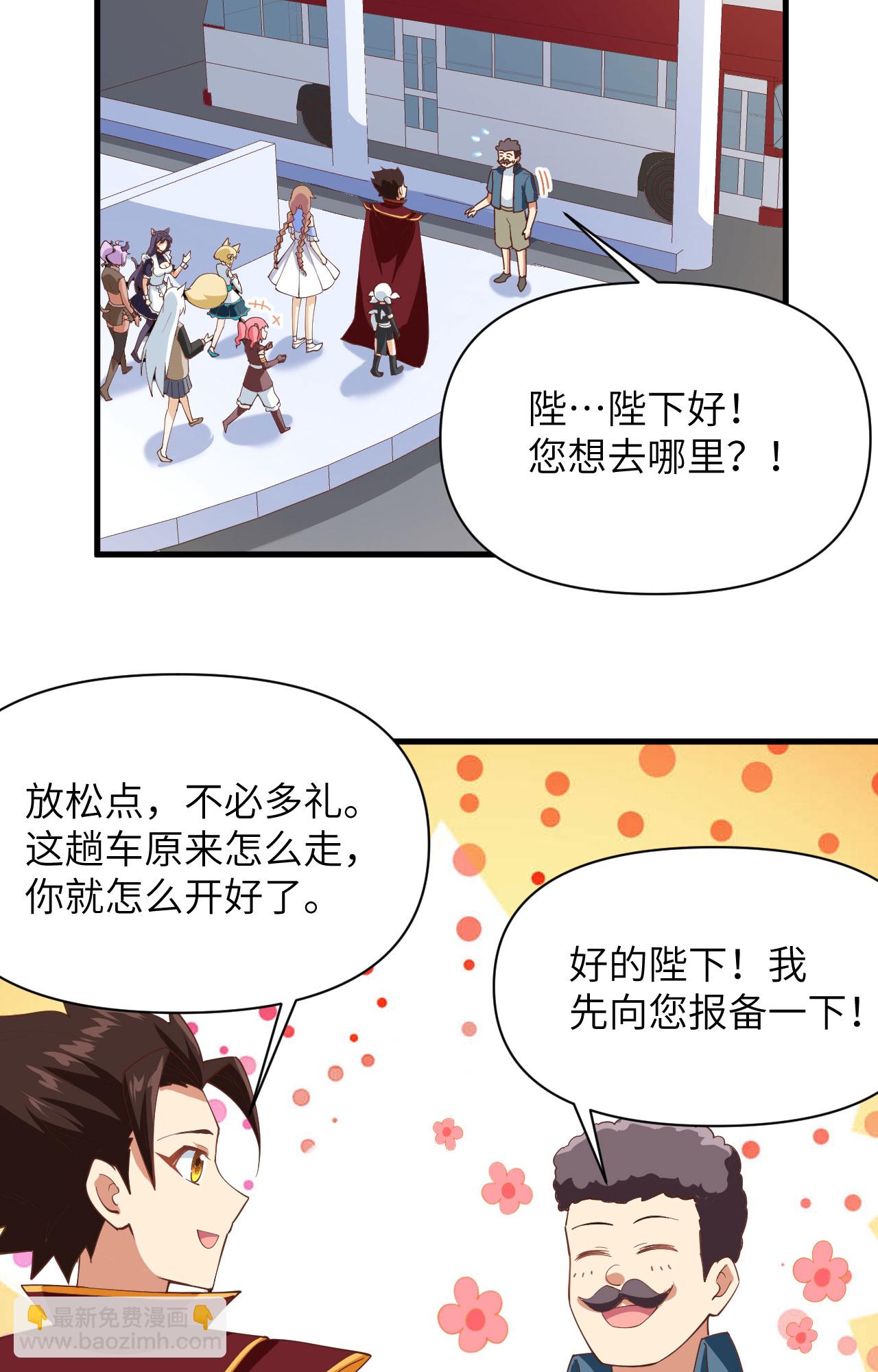 第316话13