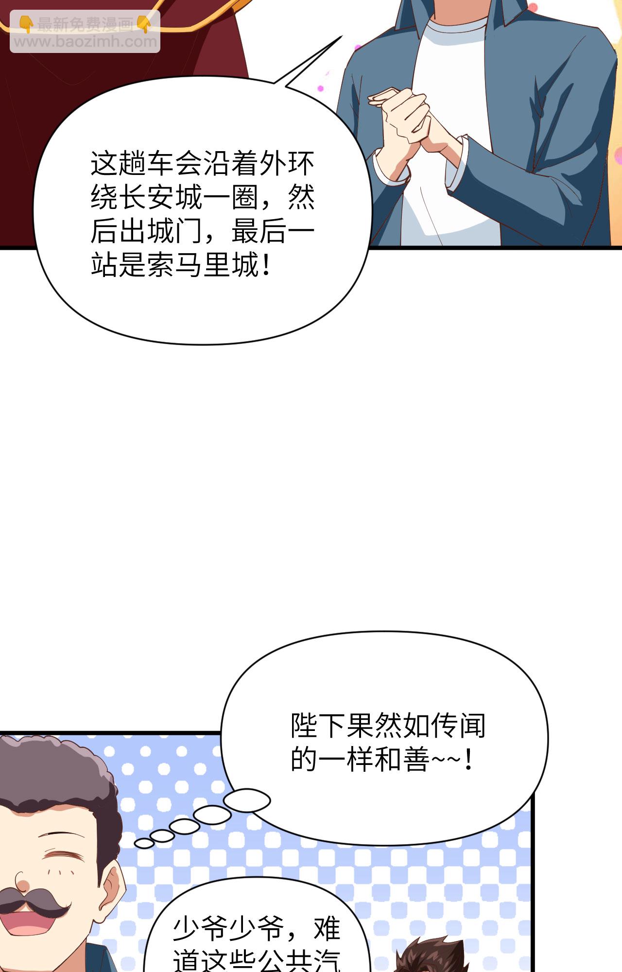 第316话14