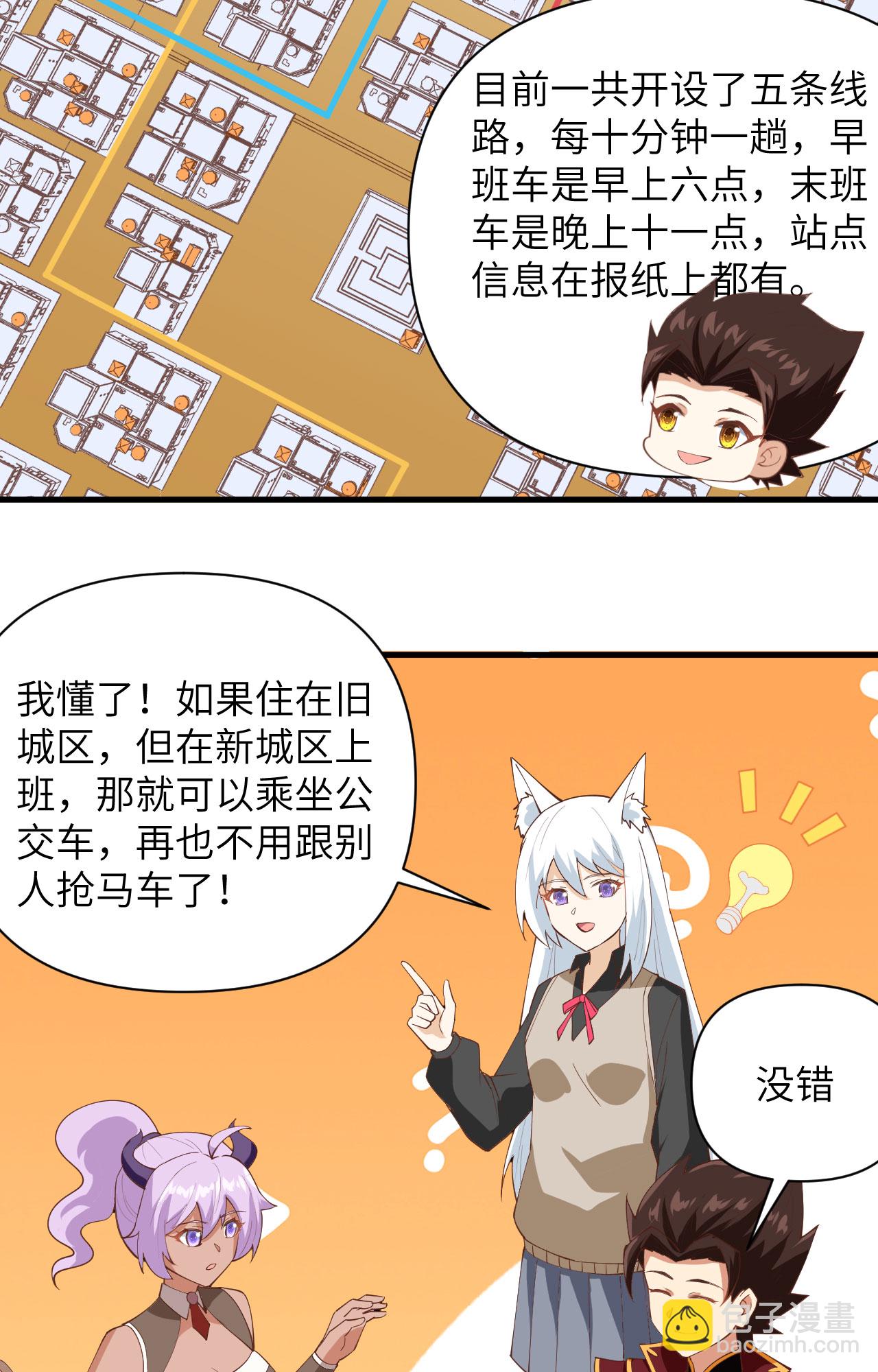 第316话17