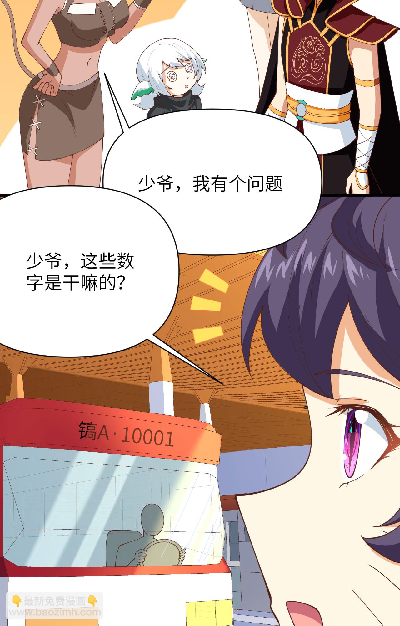第316话18