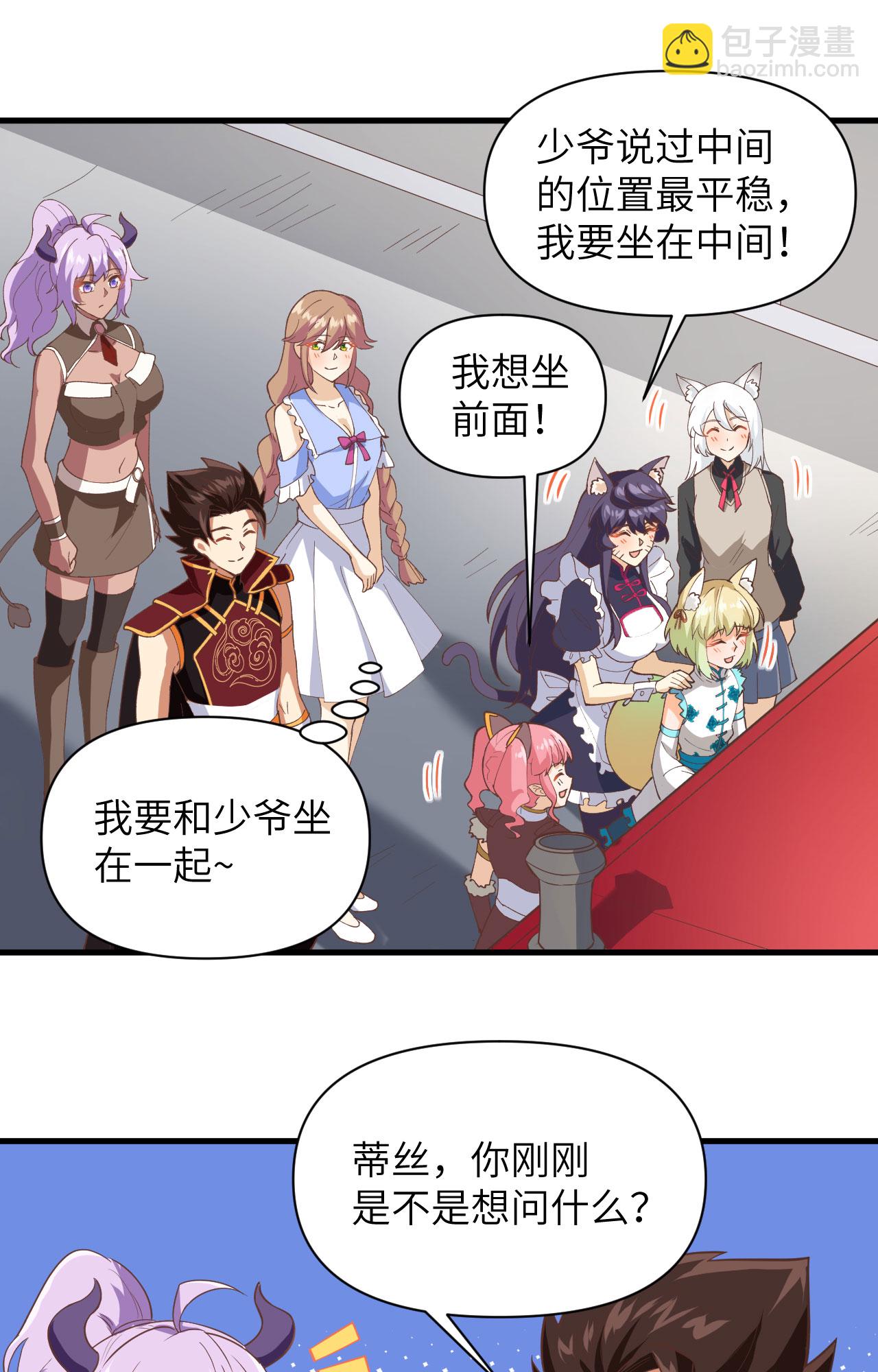 第316话21