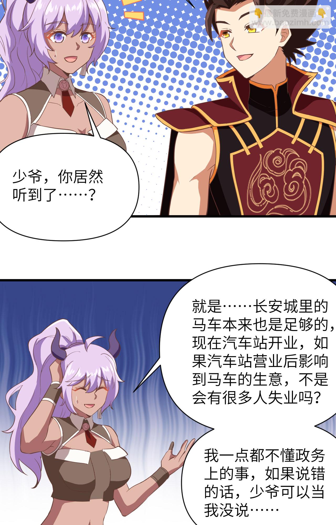 第316话22