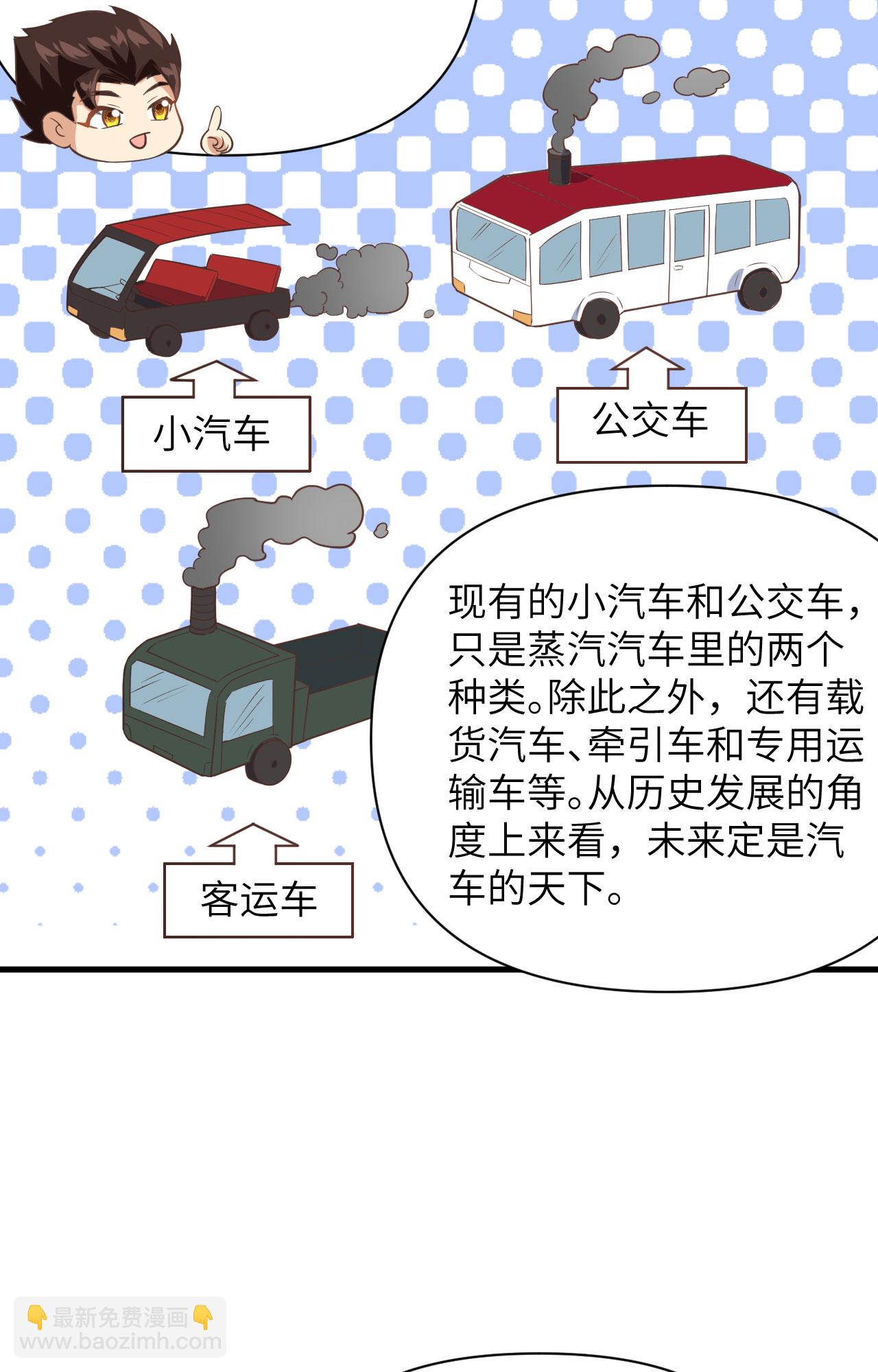 第316话24