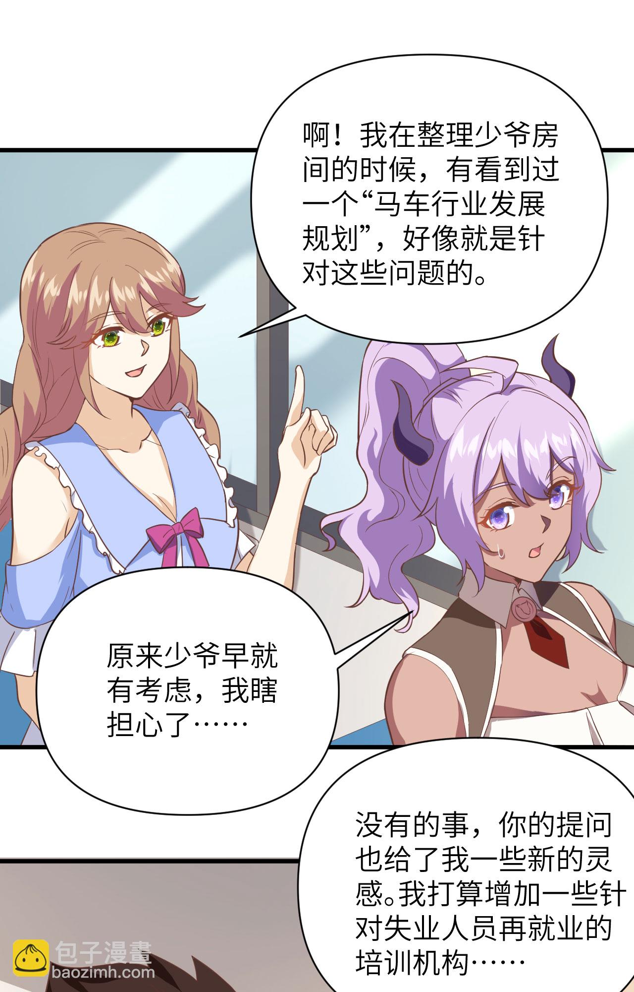 第316话26