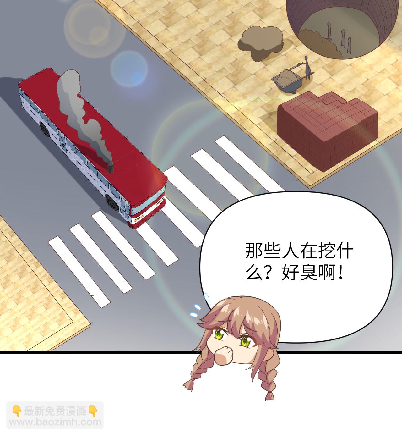 第316话30