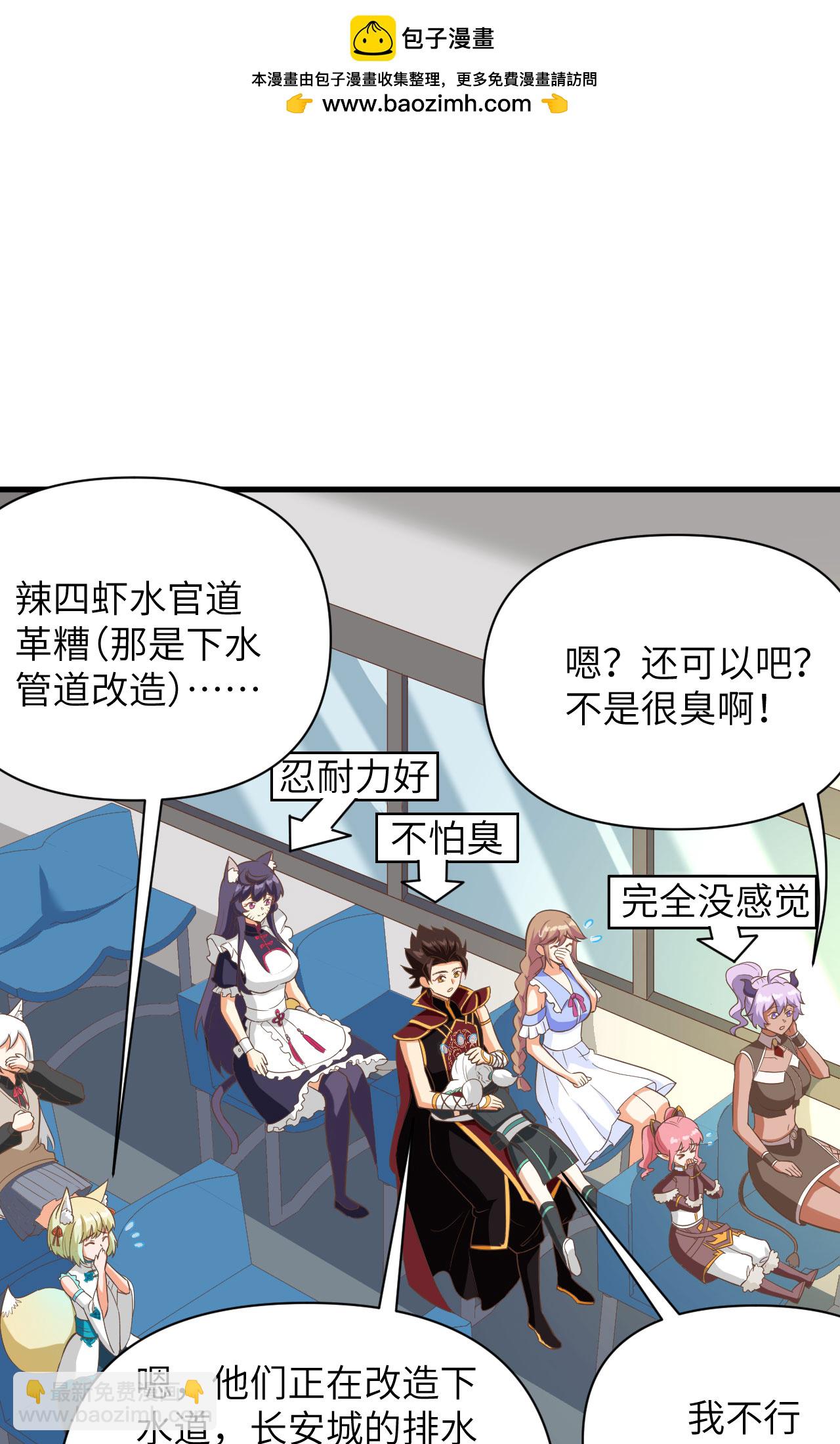 第316话31