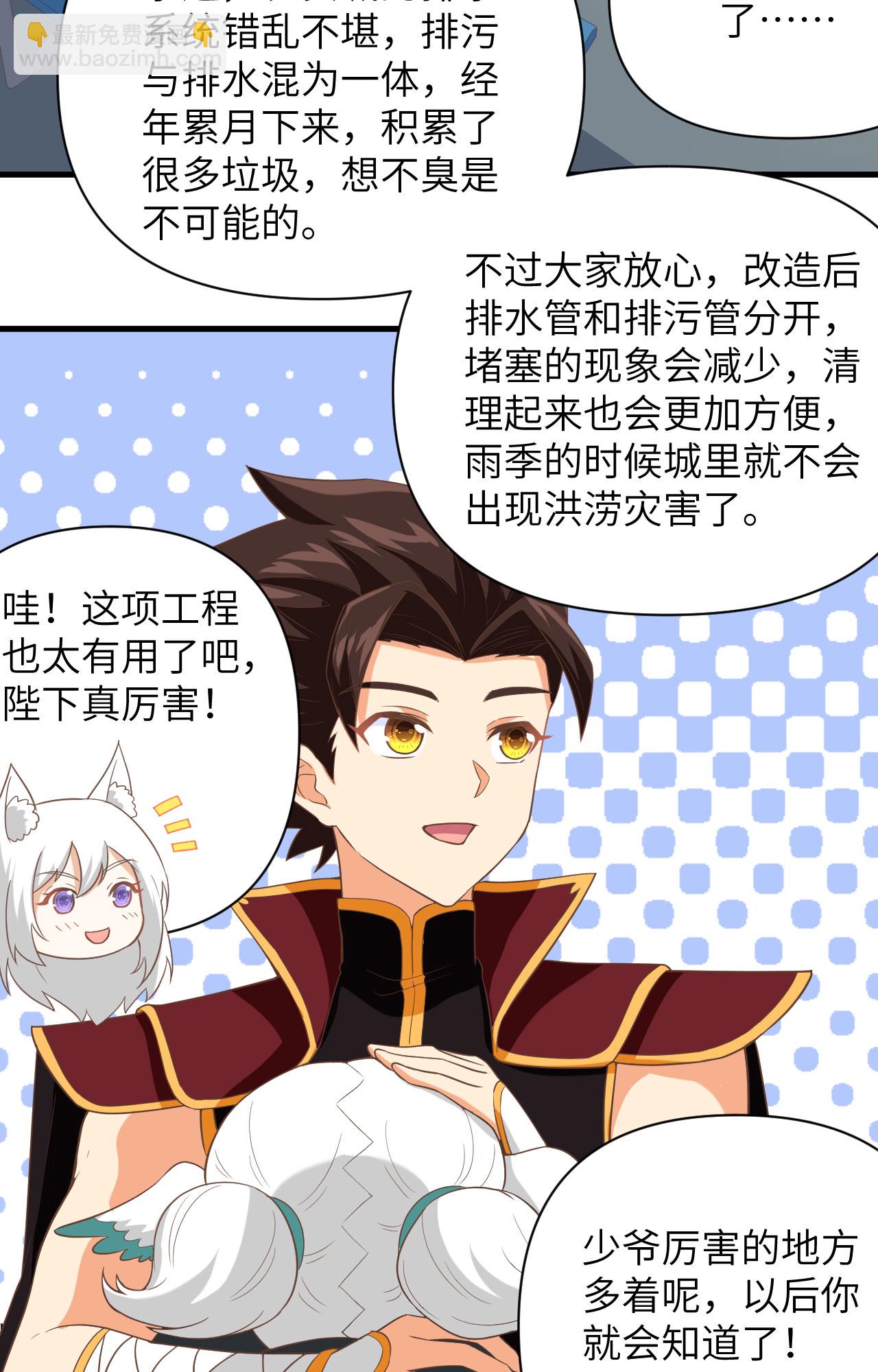 第316话32