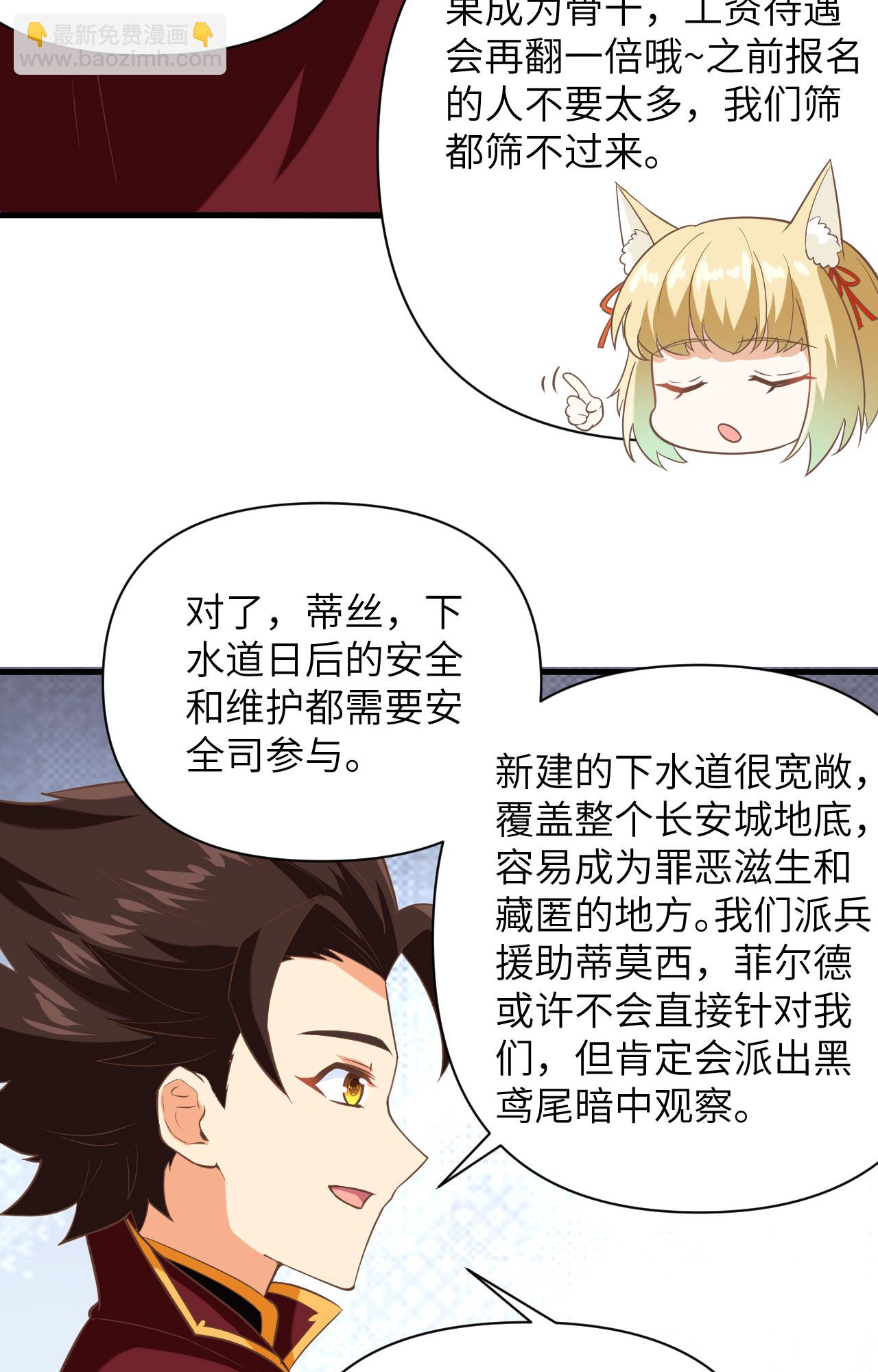第316话34