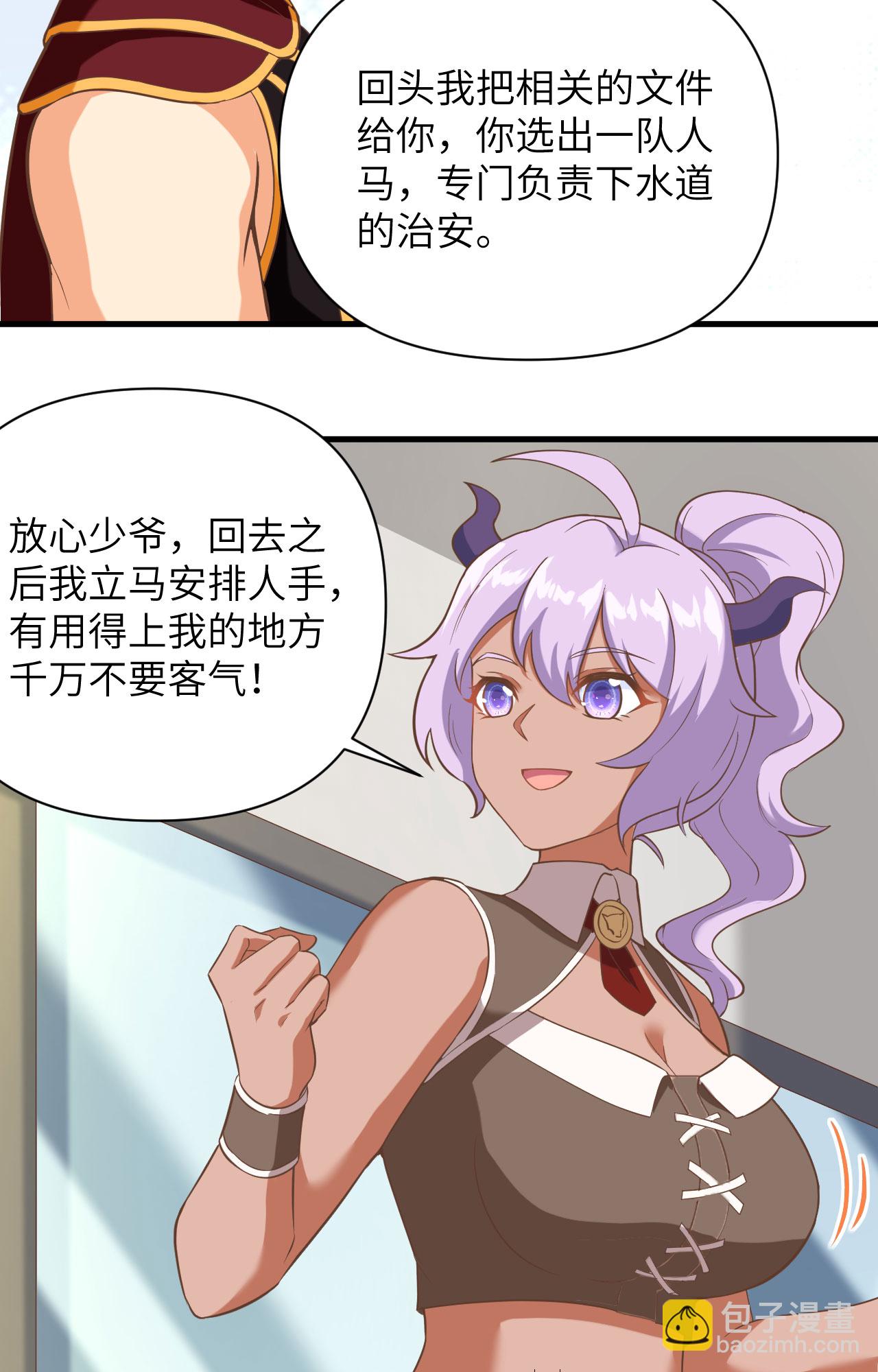 第316话35