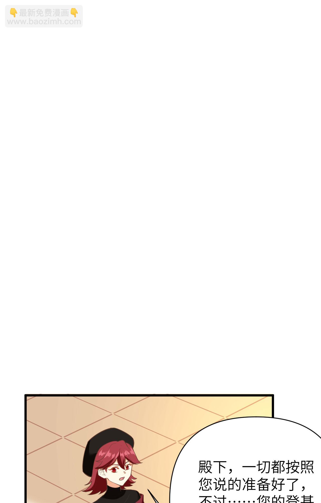 第316话37