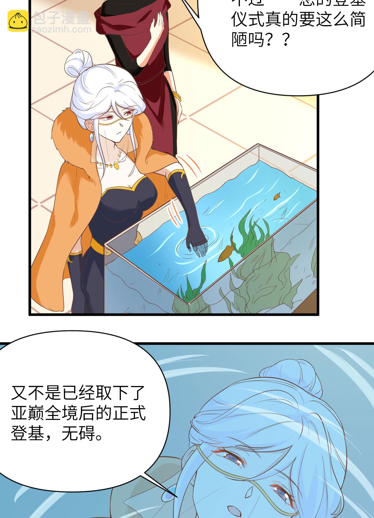 第316话38