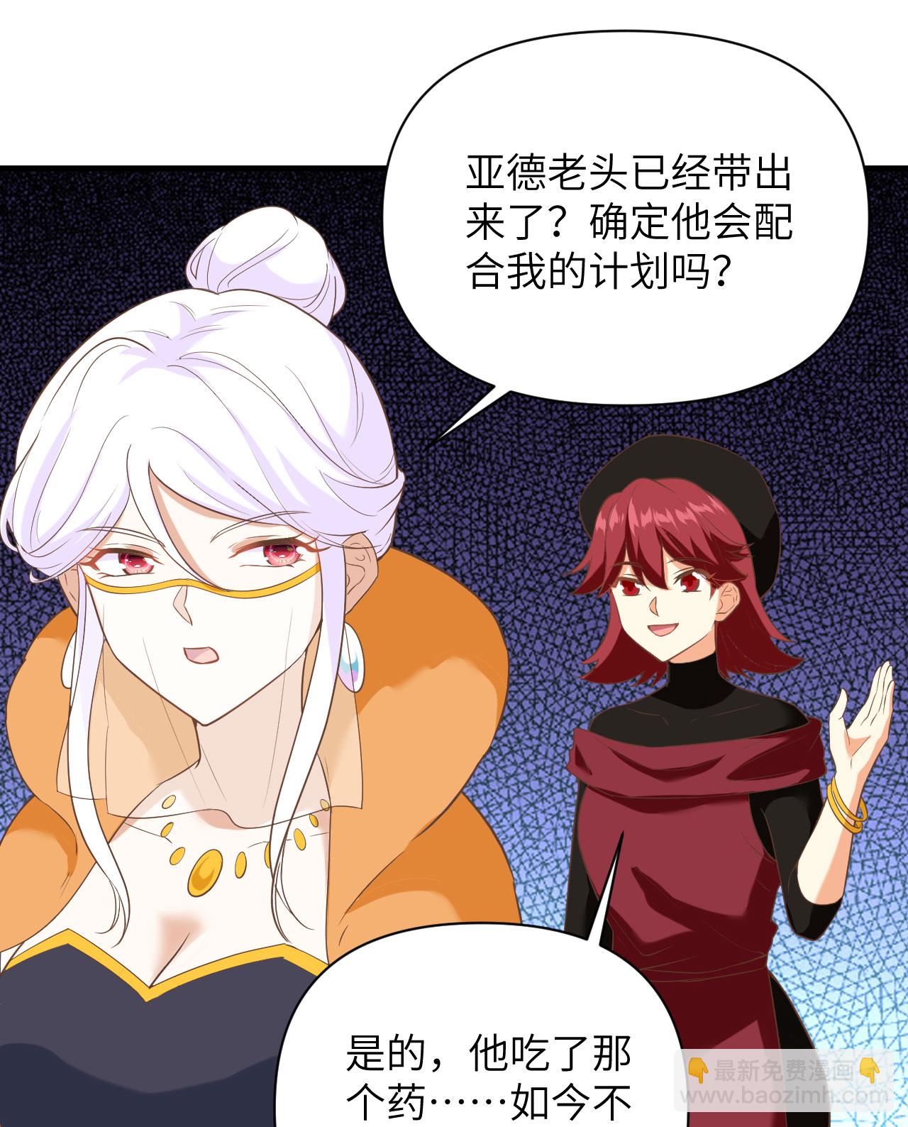 第316话40