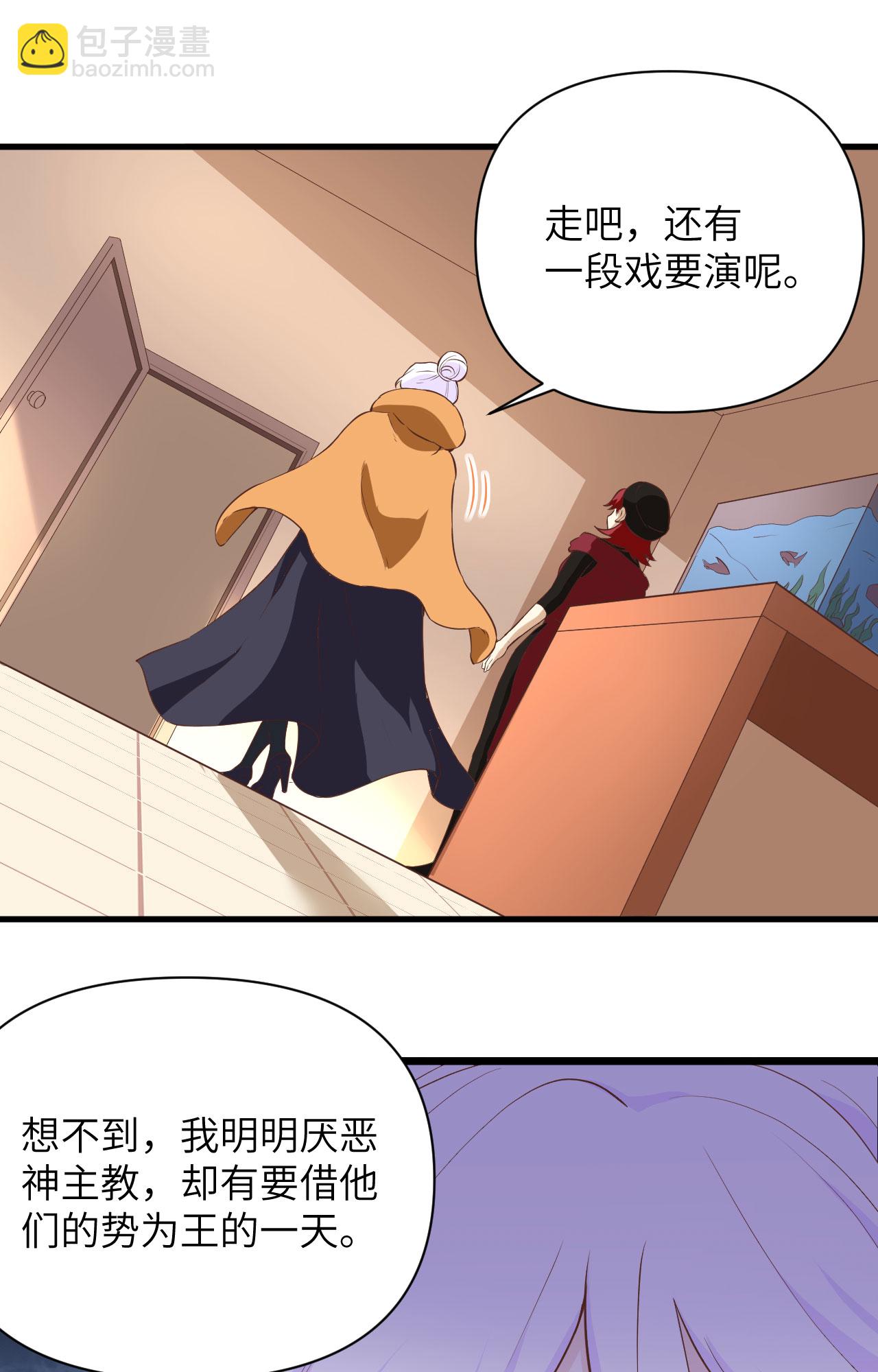 第316话42
