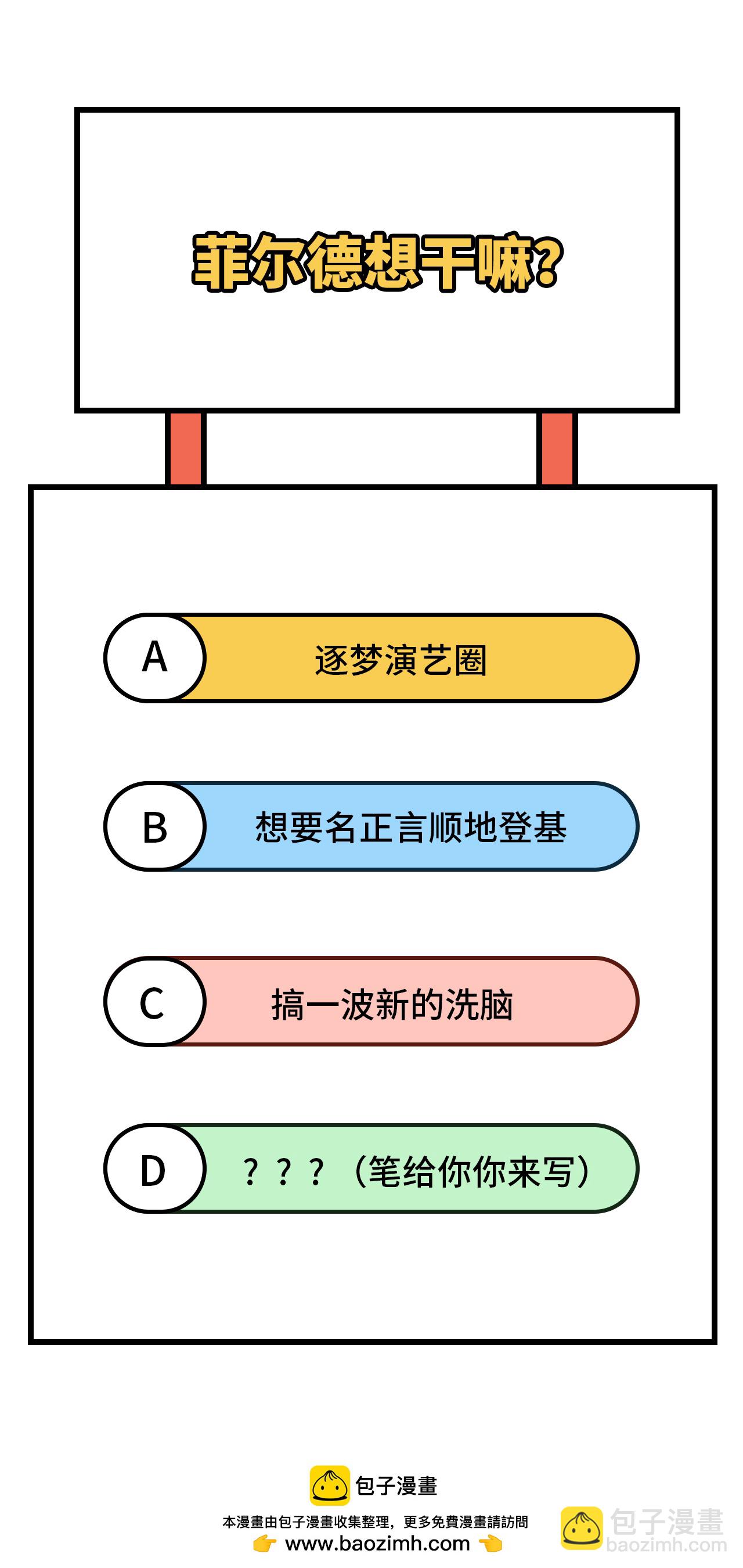 第316话45