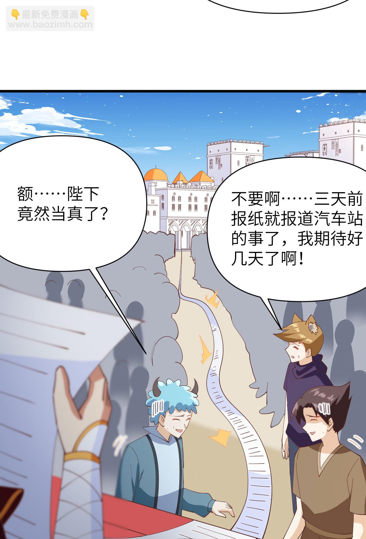 第316话6