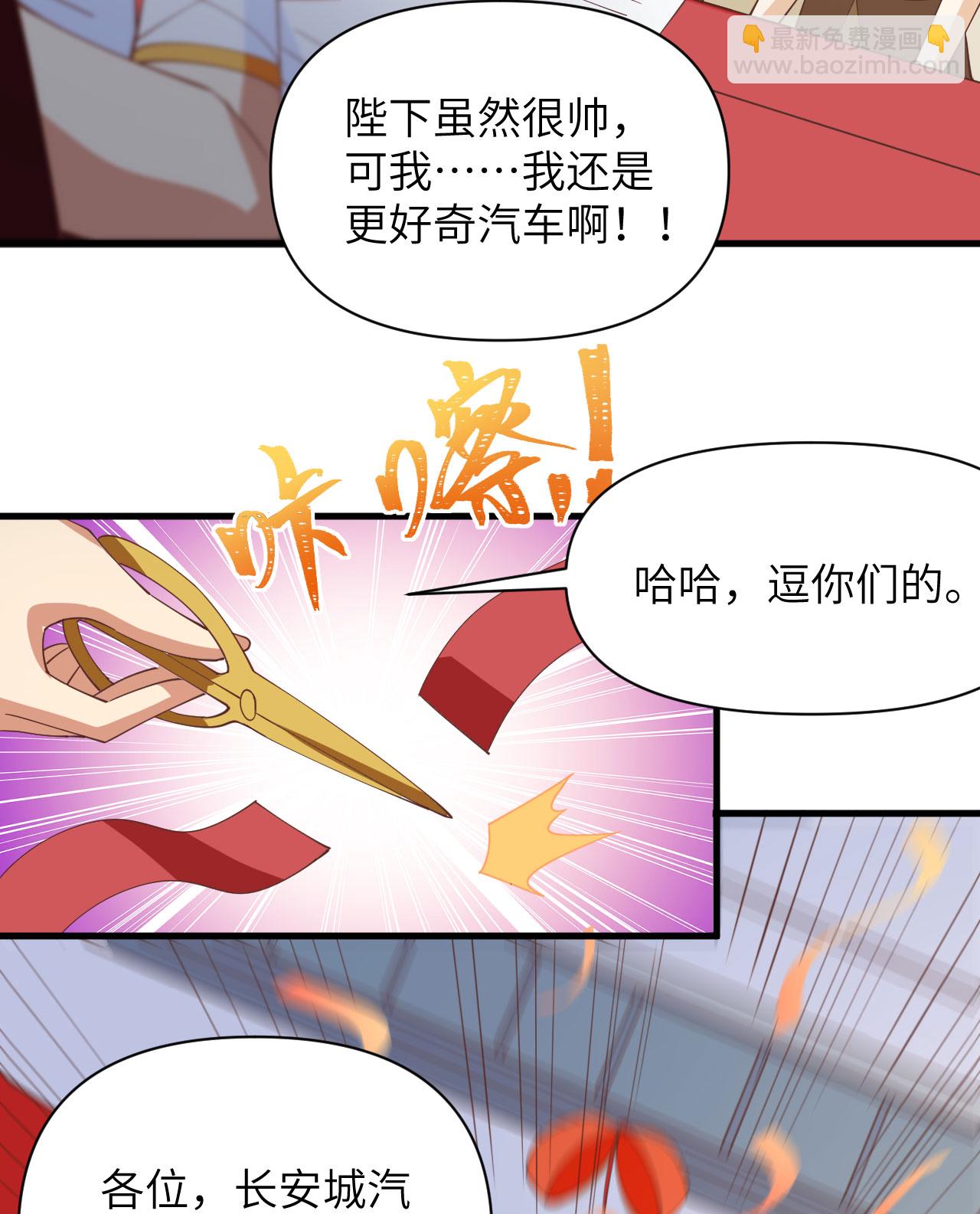 第316话7