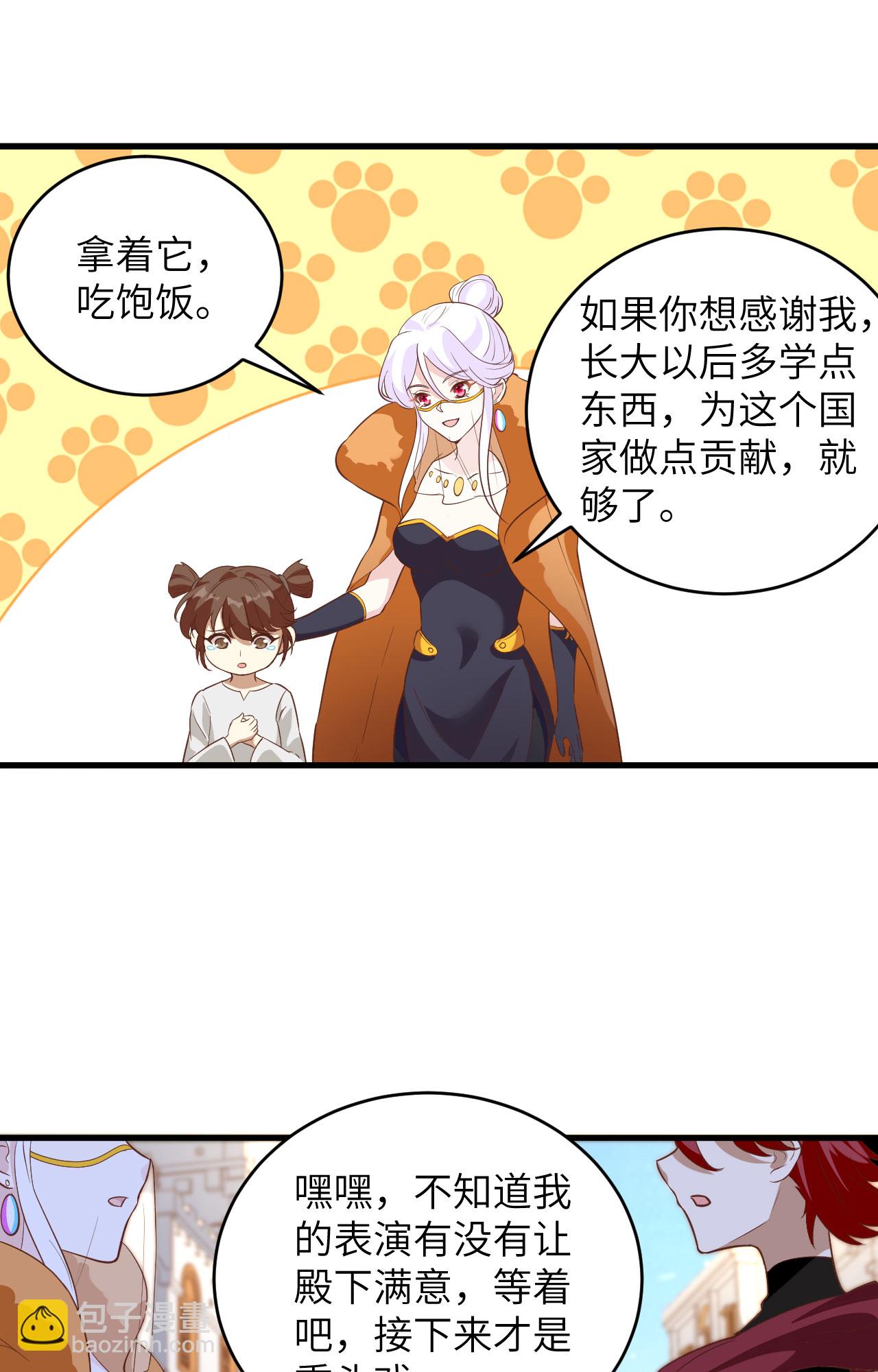 第317话10