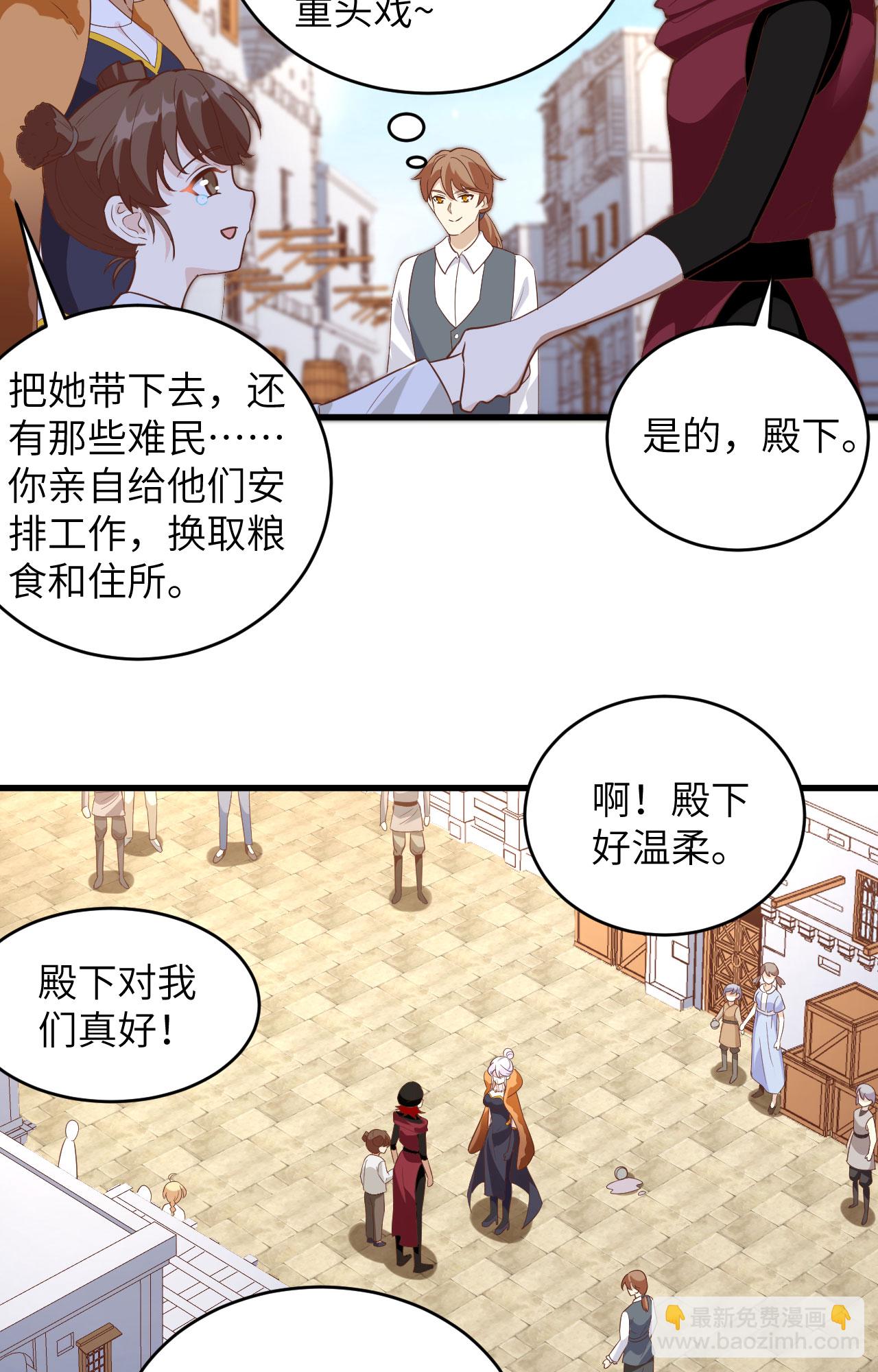 第317话11