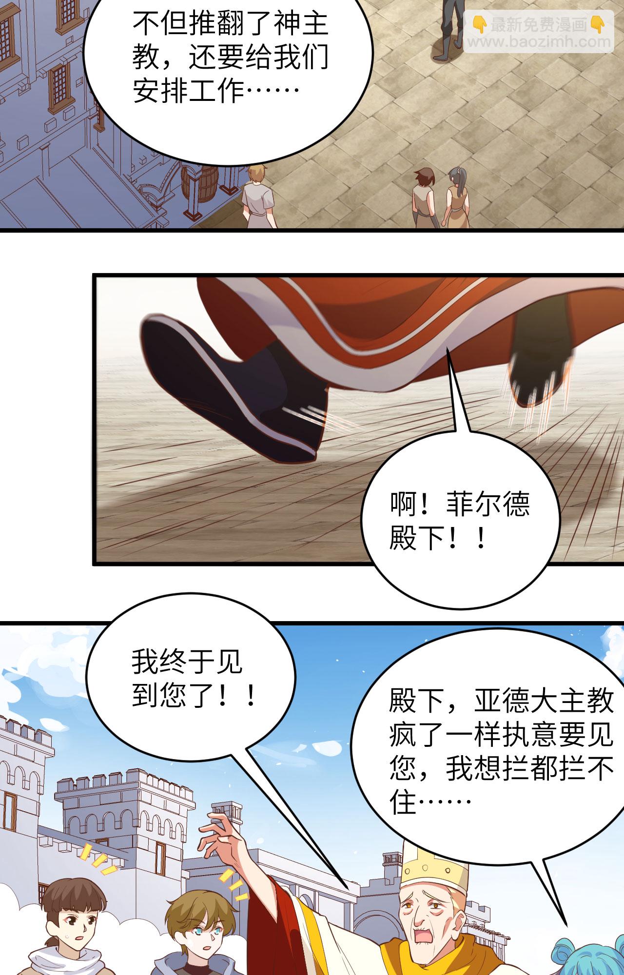 第317话12