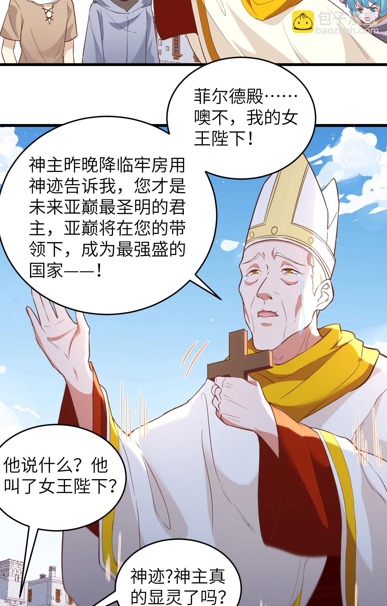 第317话13