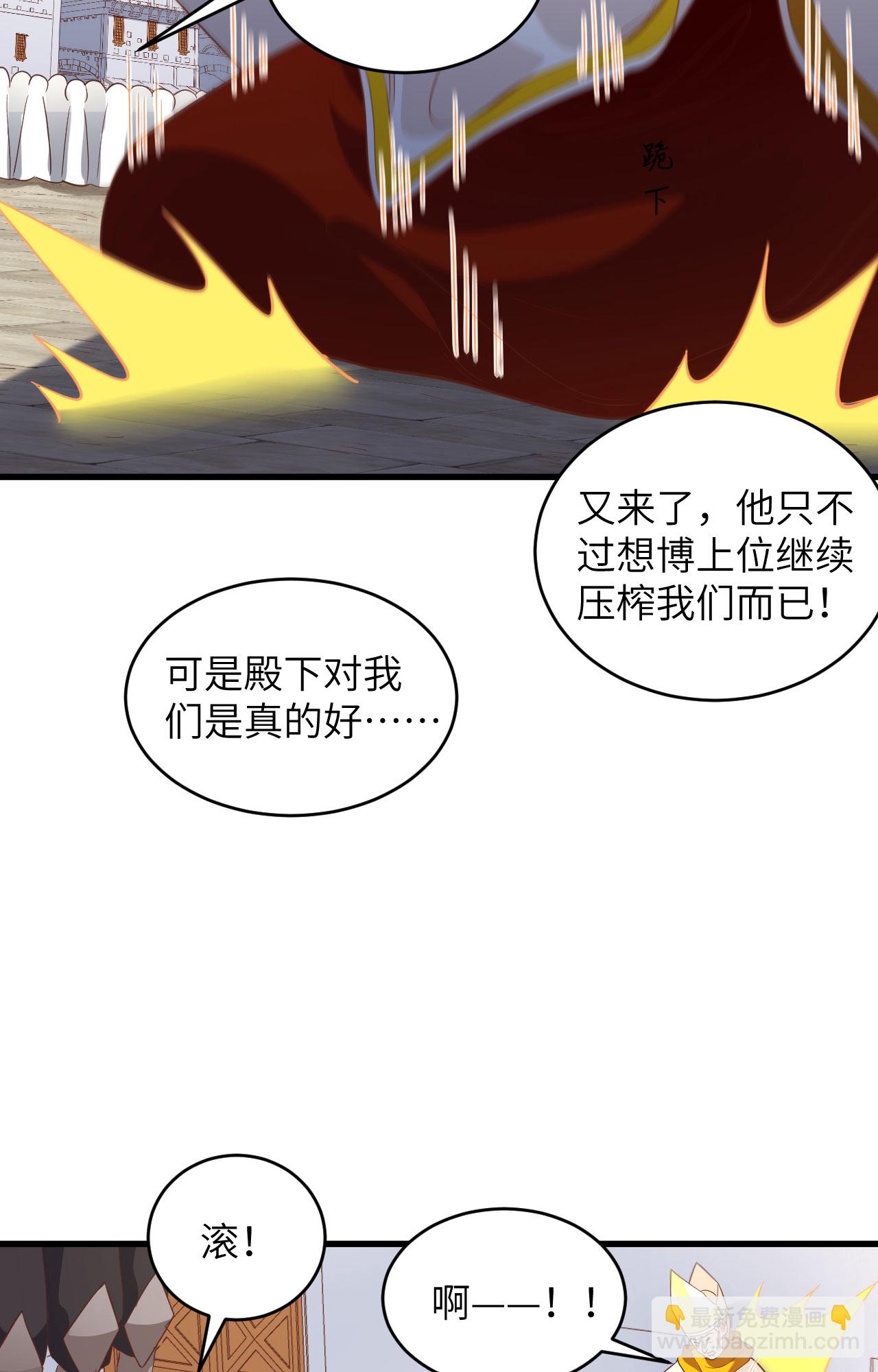 第317话14