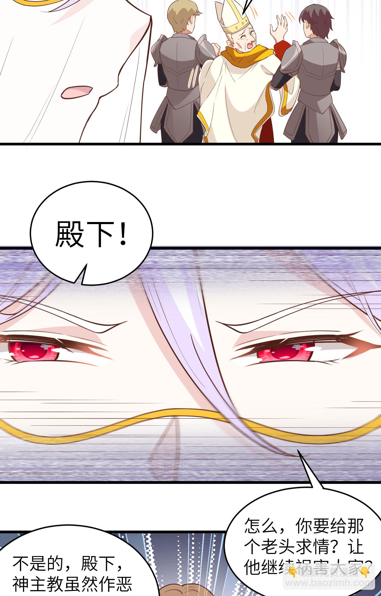 第317话16