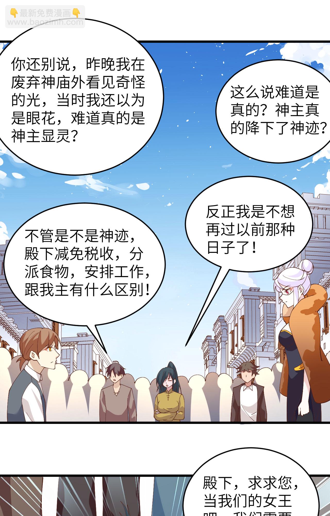第317话18