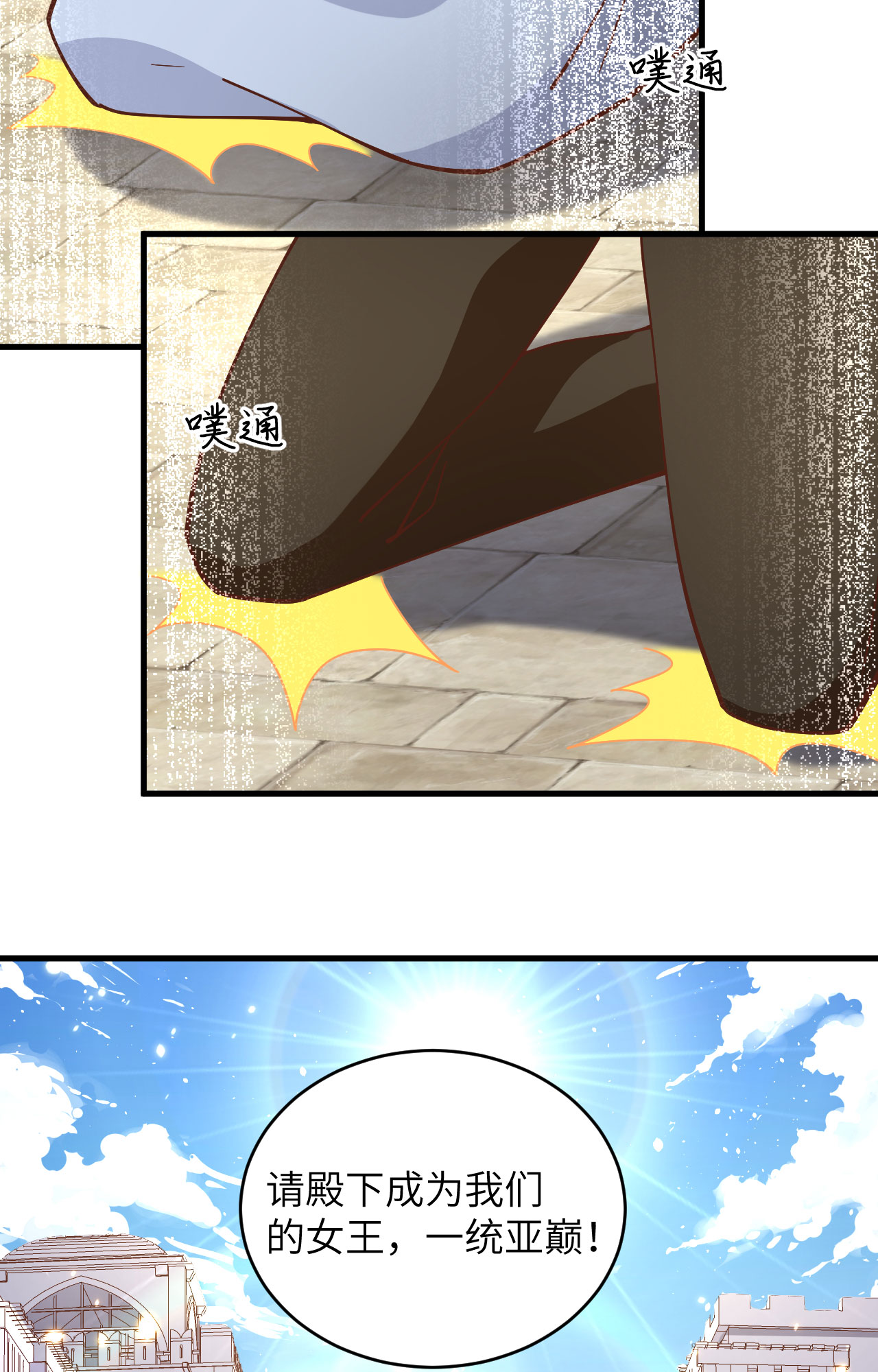第317话20