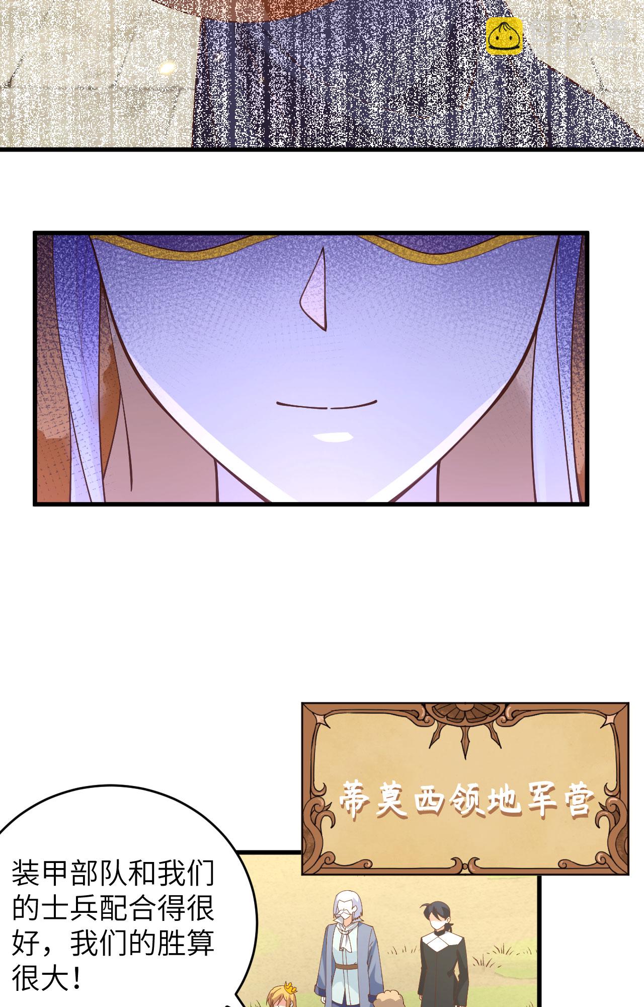 第317话22