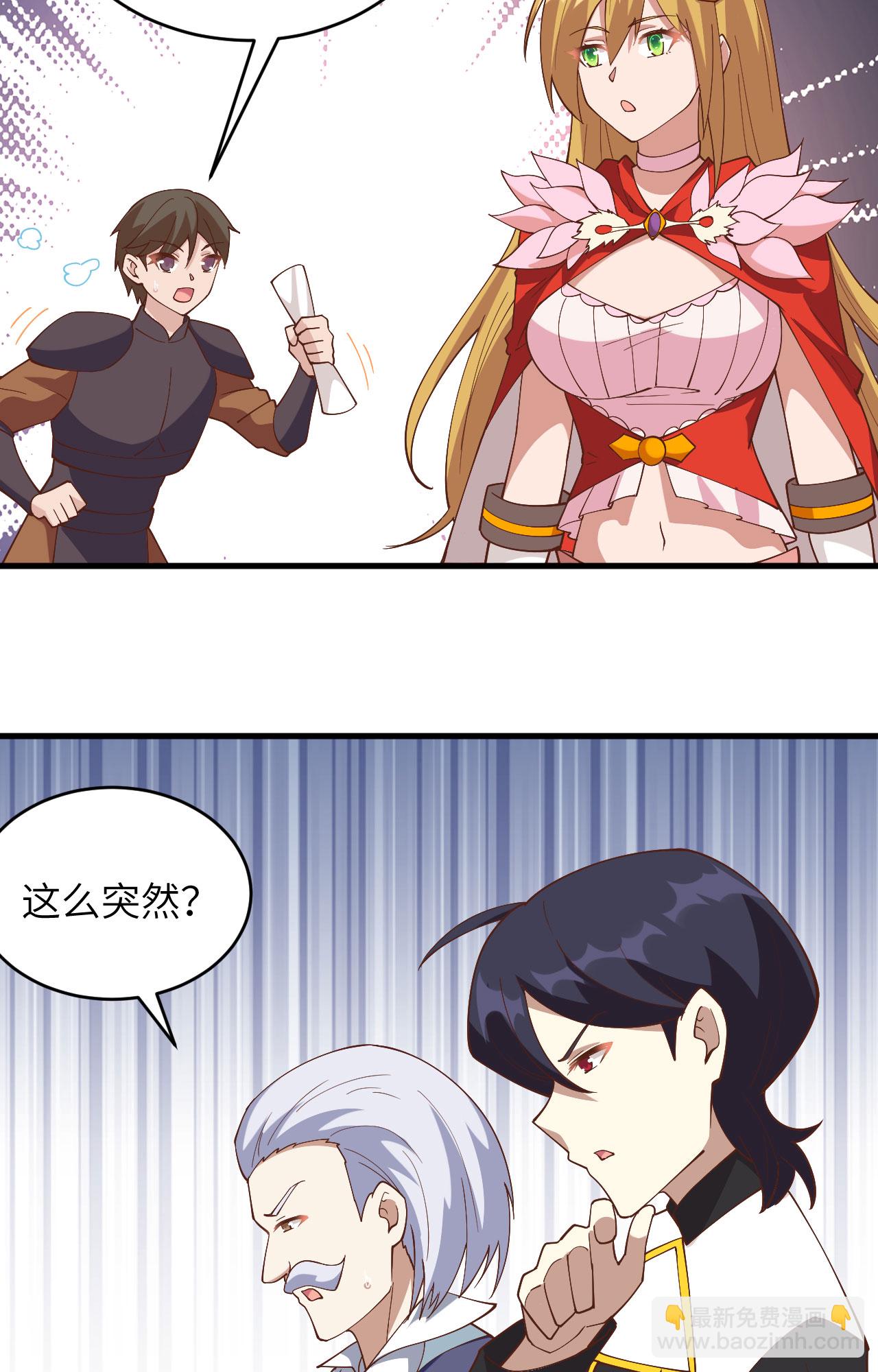 第317话24