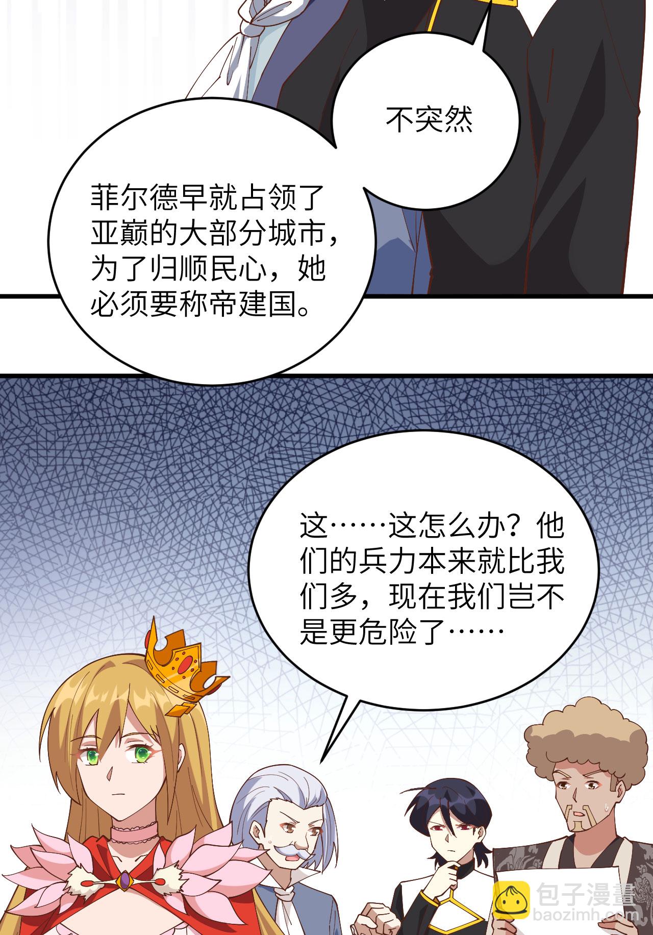 第317话25