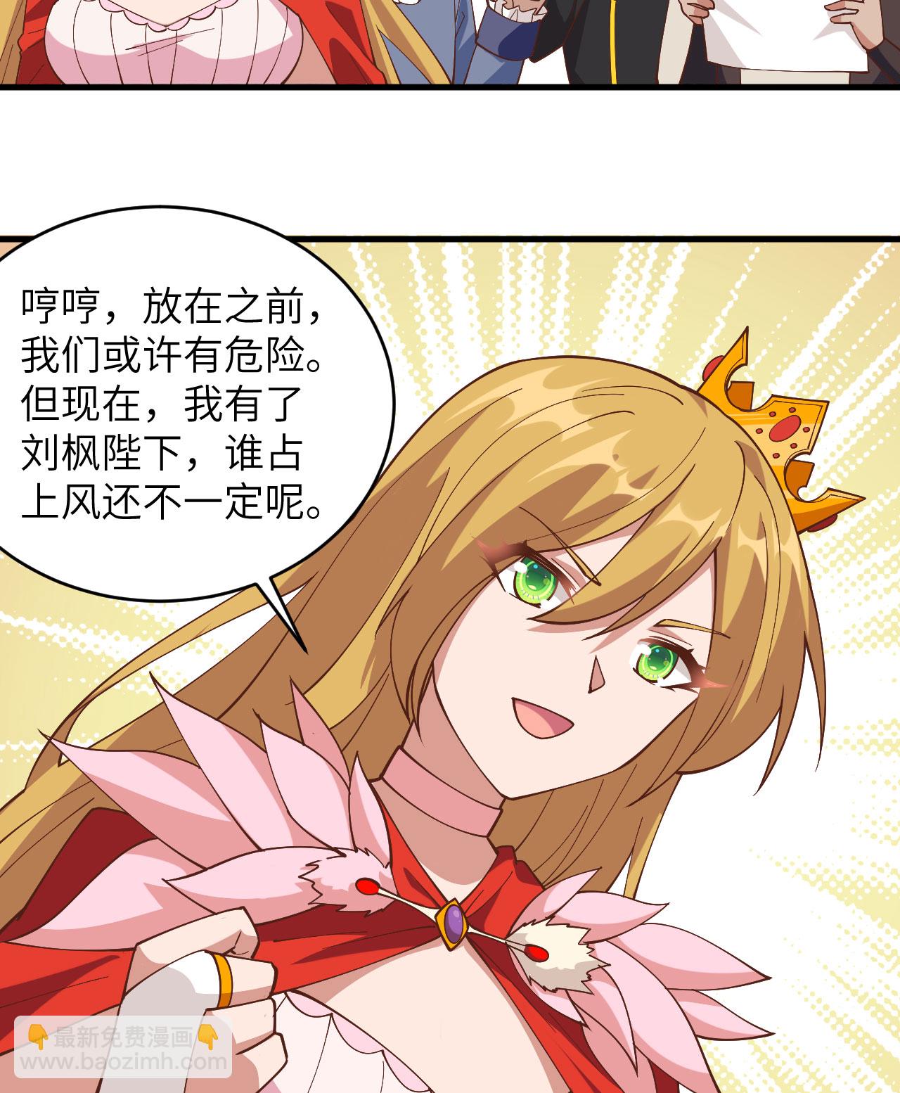 第317话26