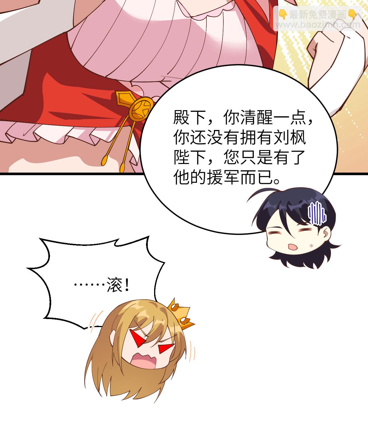 第317话27